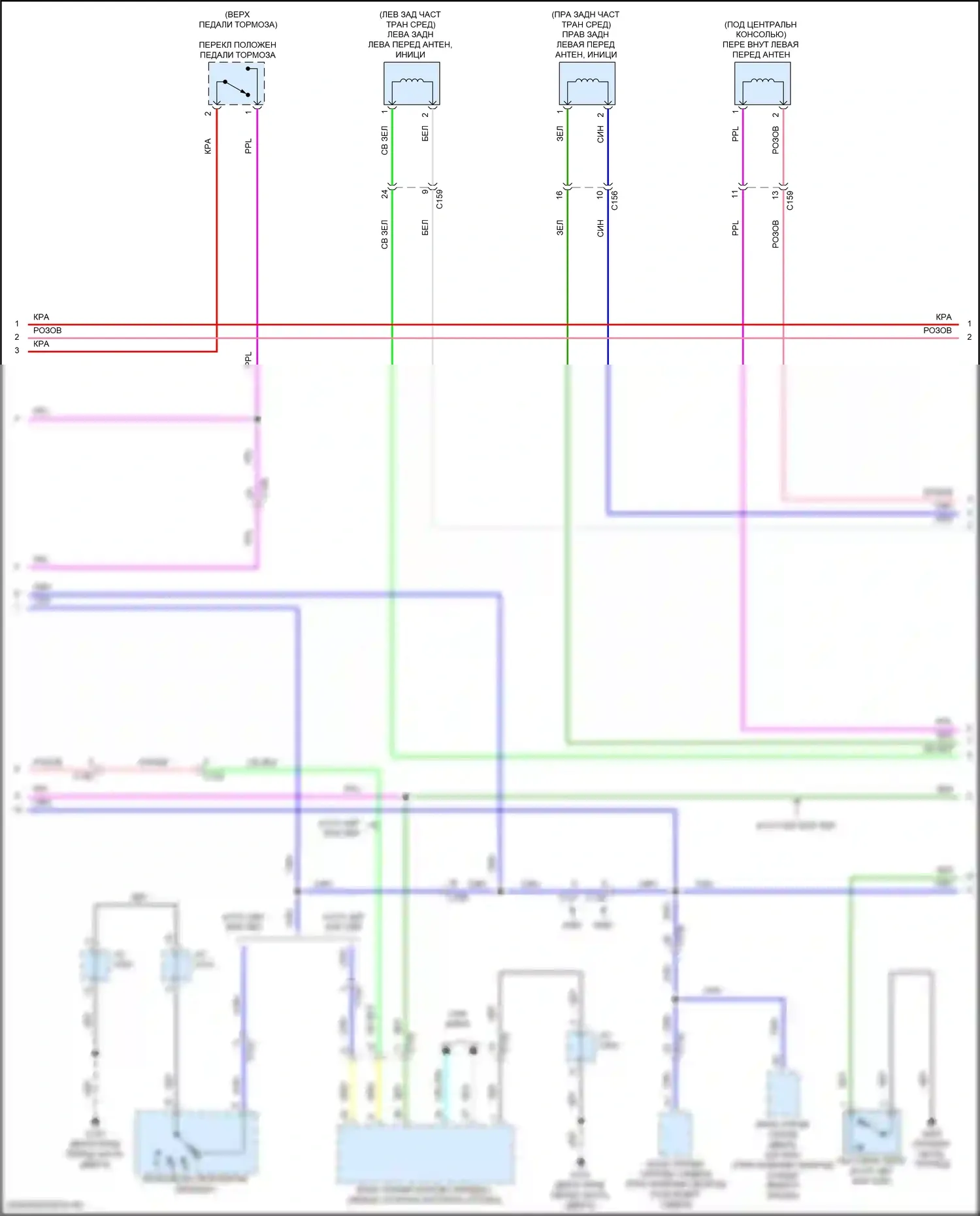 Pilot Honda III (2015-2018): Сигнализации электросхема (6 из 7) 