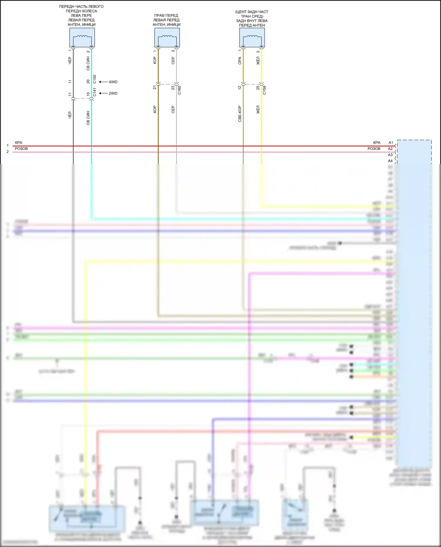 Pilot Honda III (2015-2018): Сигнализации электросхема (7 из 7) 