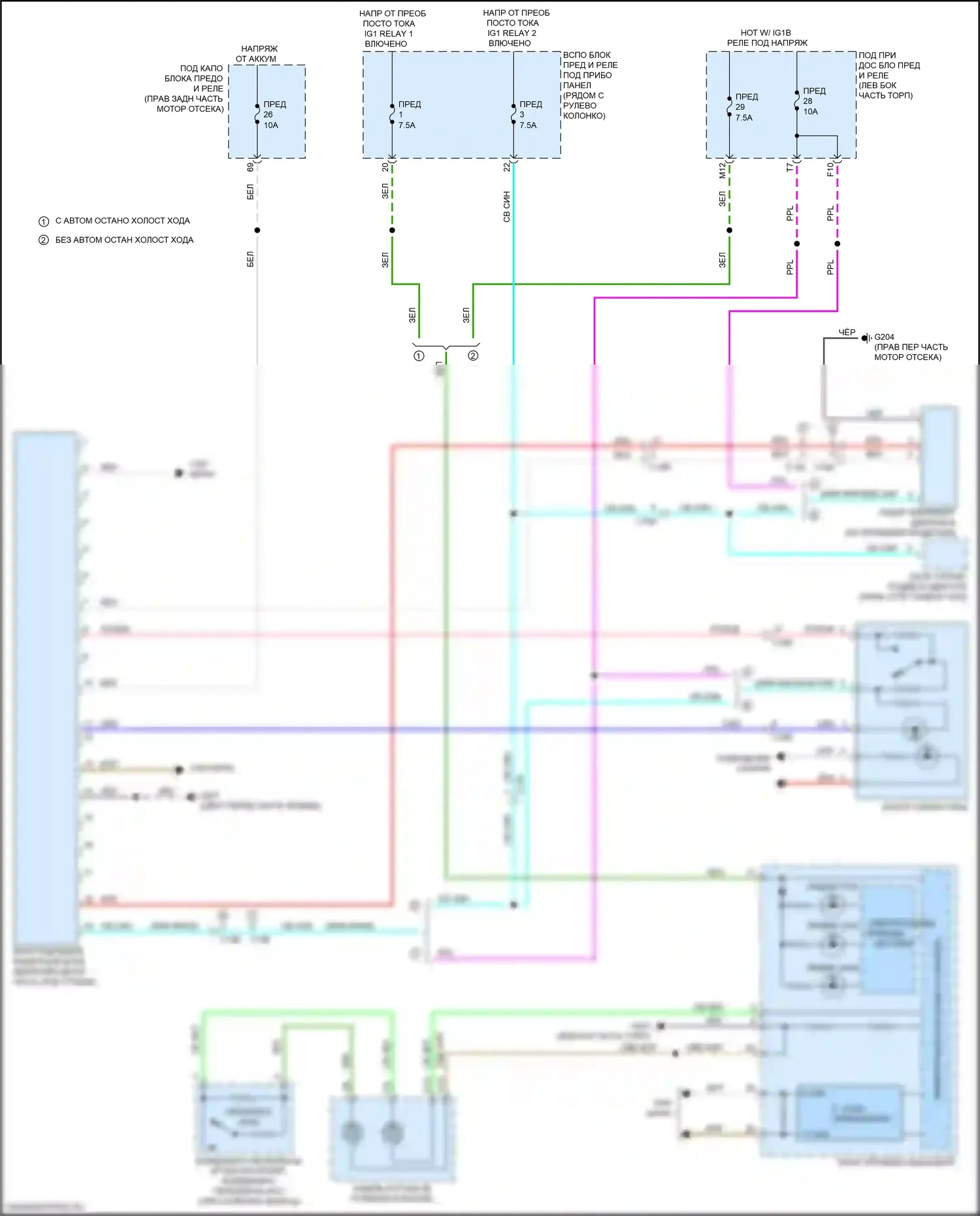 Pilot Honda III (2015-2018): Электросхема многоцелевой камеры 