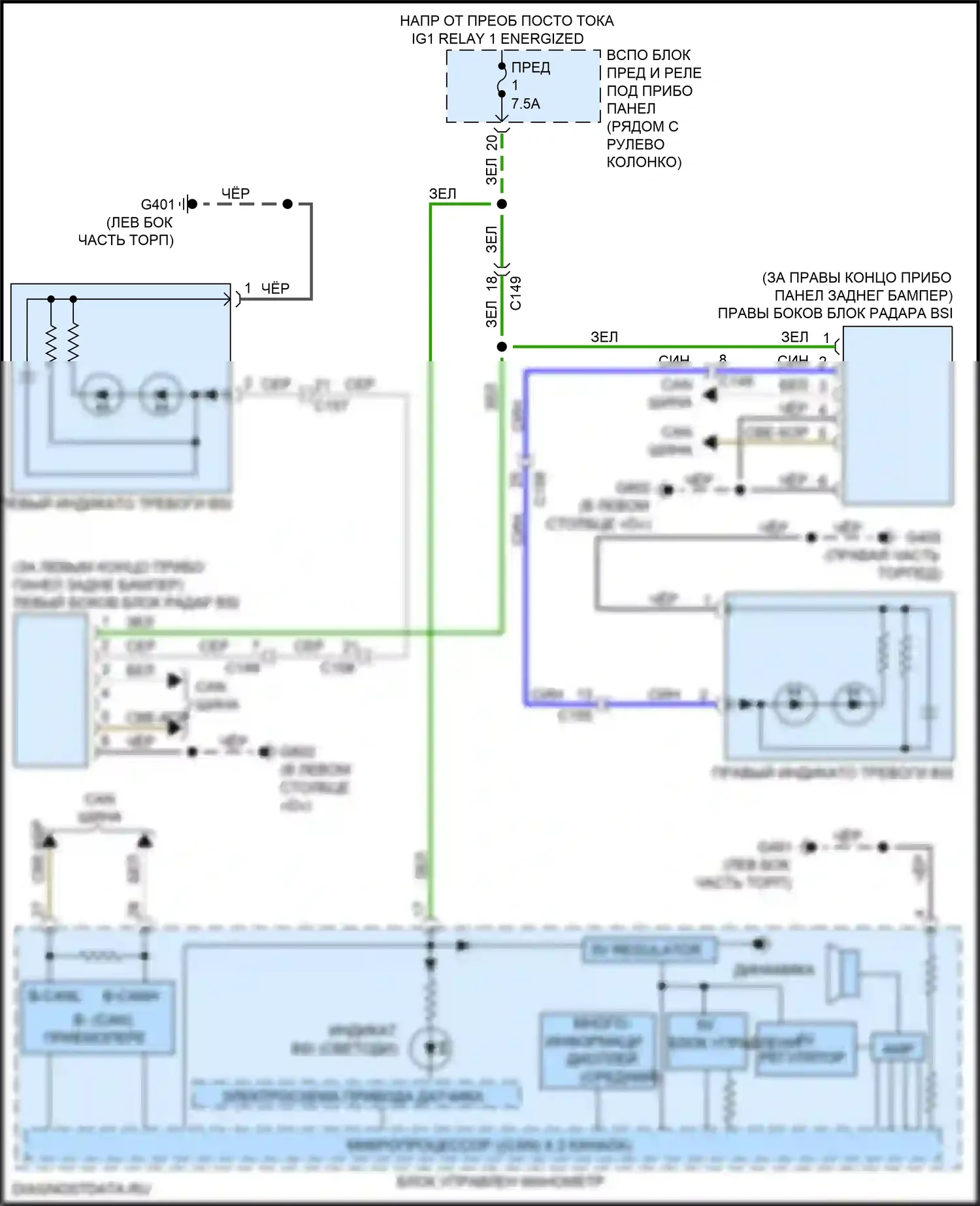 Pilot Honda III (2015-2018): Электросхема мониторинга в слепой зоне 
