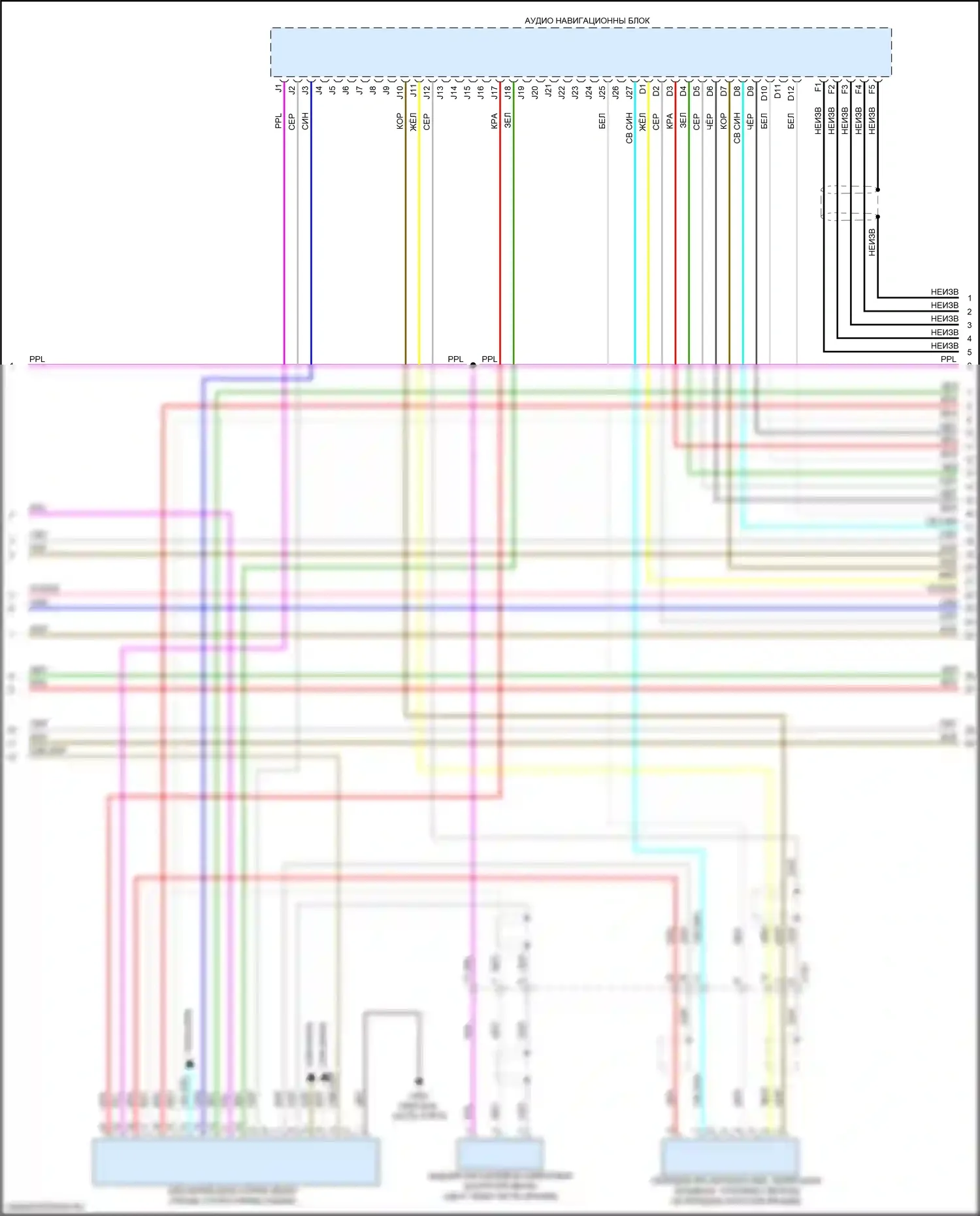 Pilot Honda III (2015-2018): Электросхема навигации, без усилителя (2 из 5) 