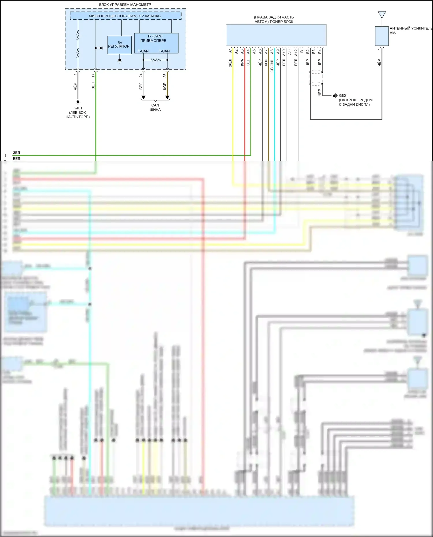Pilot Honda III (2015-2018): Электросхема навигации, без усилителя (5 из 5) 