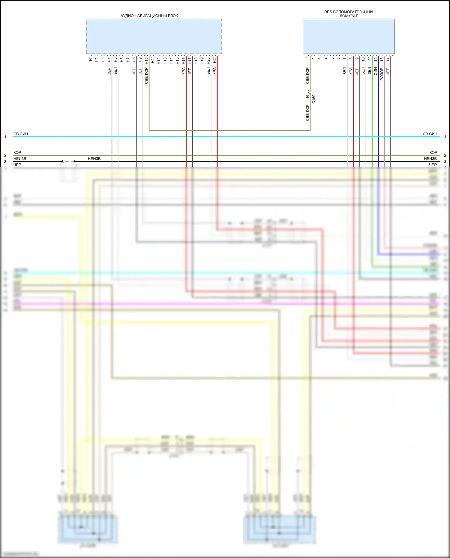 Pilot Honda III (2015-2018): Электросхема навигации, с усилителем (6 из 8) 