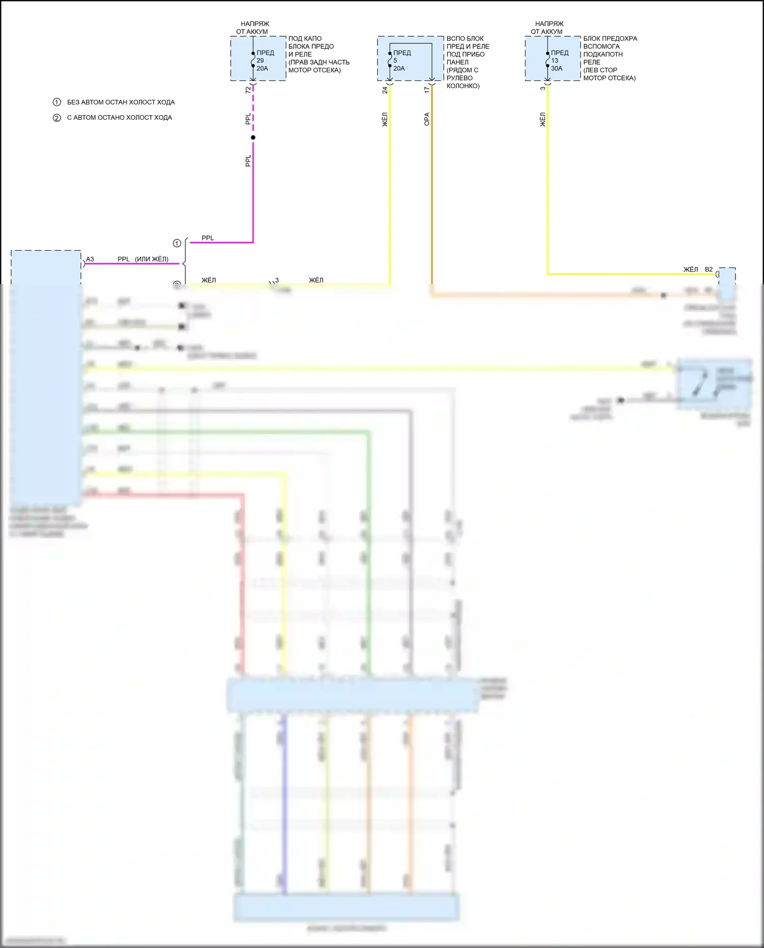 Pilot Honda III (2015-2018): Lane смотреть электросхему подключения камеры 