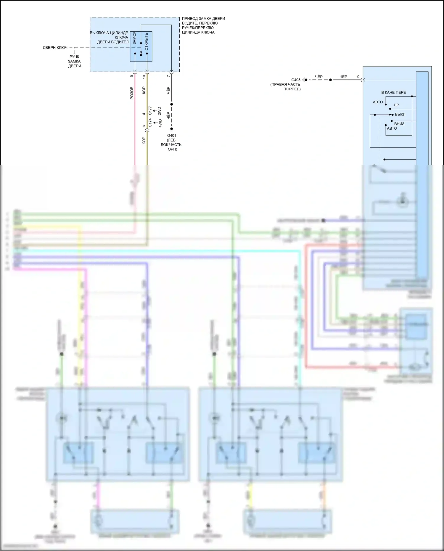 Pilot Honda III (2015-2018): Электросхема стеклоподъемников (2 из 2) 