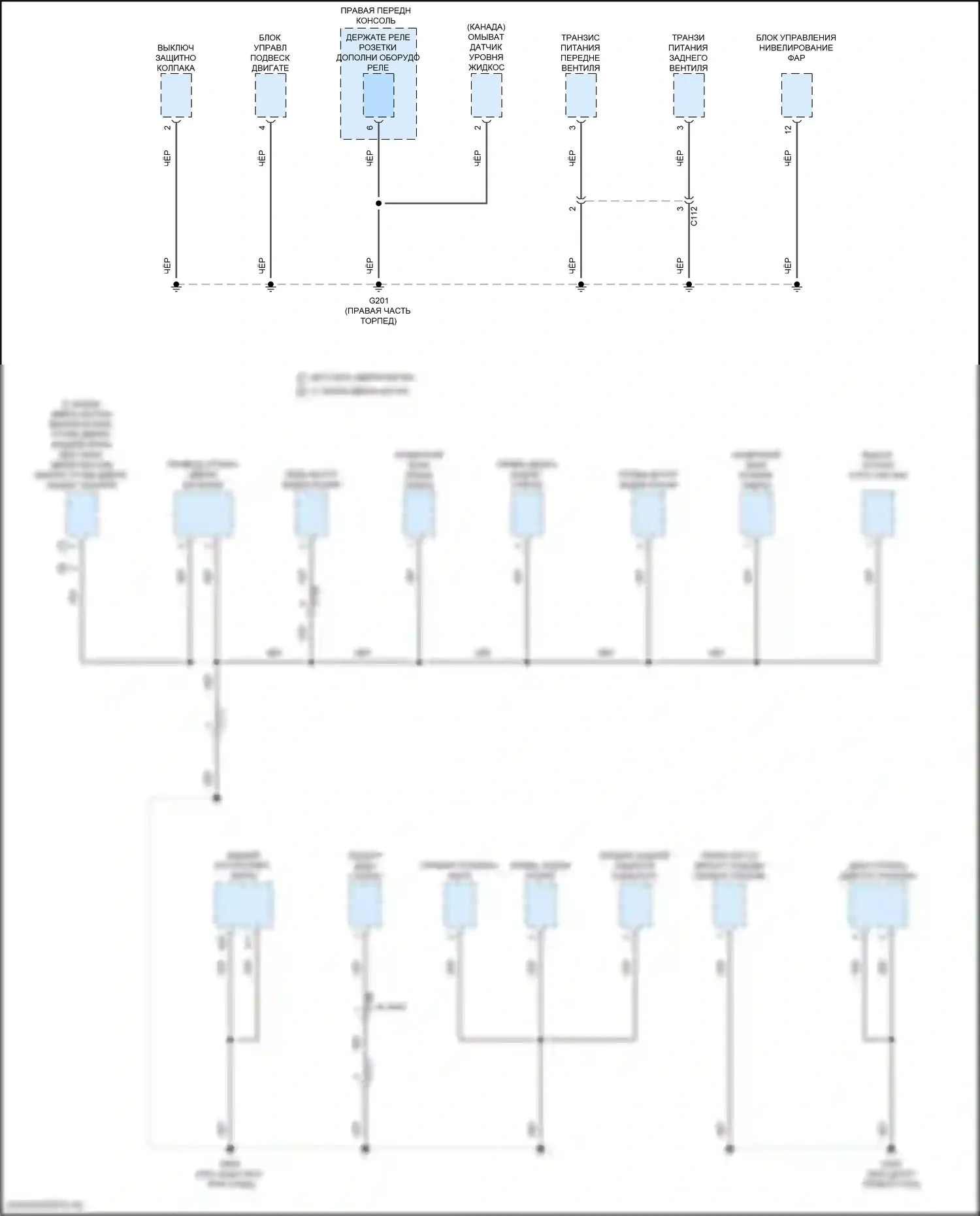 Pilot Honda III (2015-2018): Электросхема разводки массы (1 из 8) 
