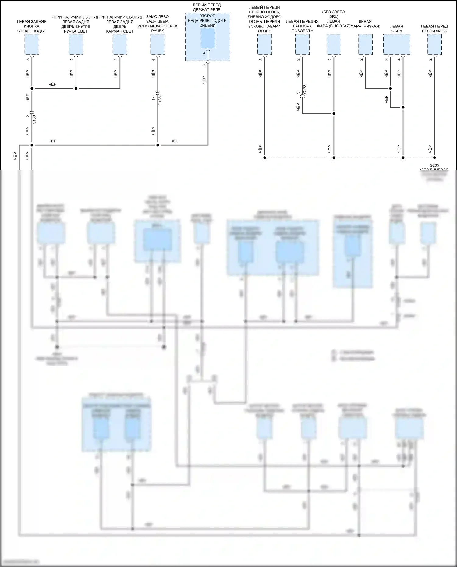 Pilot Honda III (2015-2018): Электросхема разводки массы (2 из 8) 