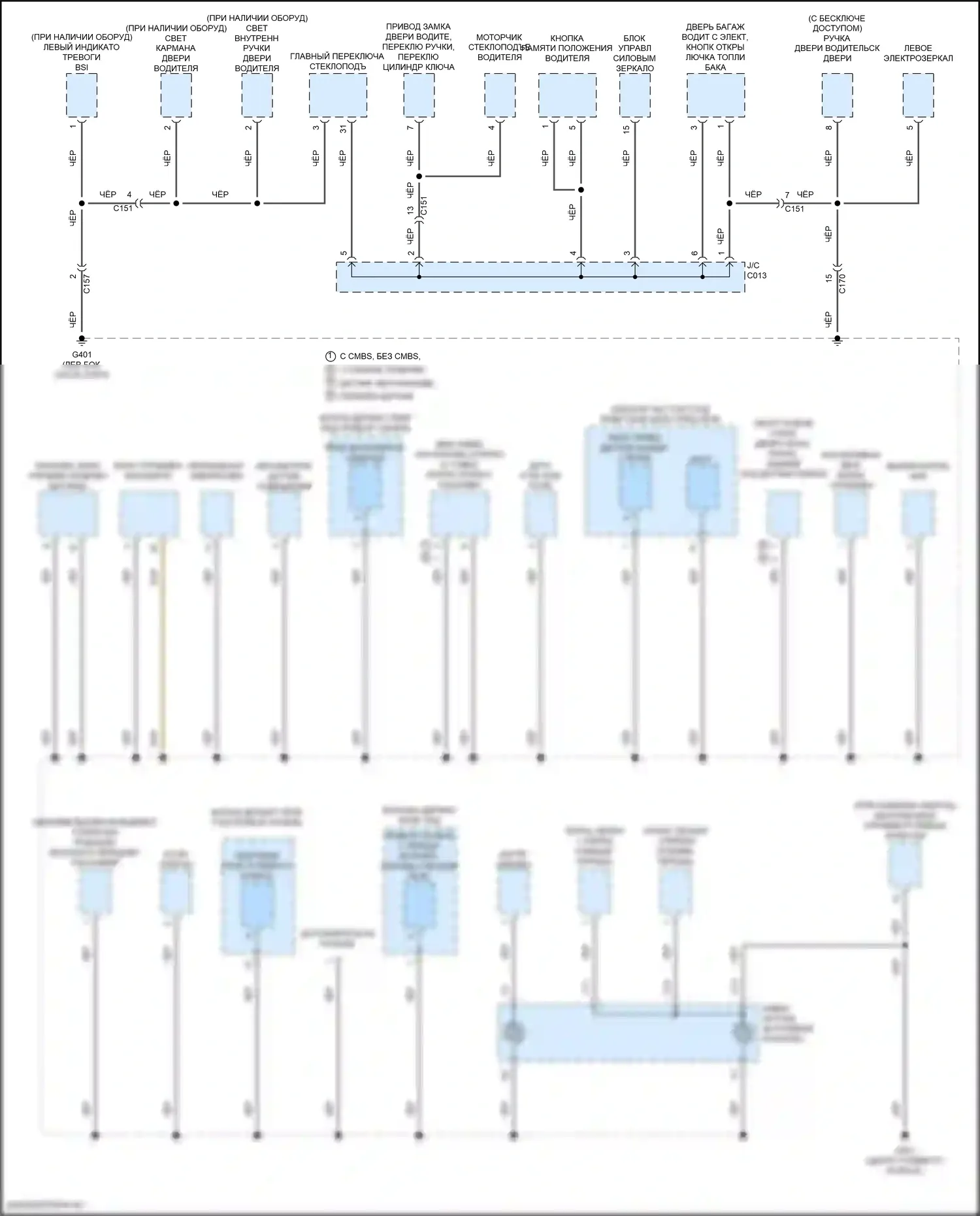 Pilot Honda III (2015-2018): Электросхема разводки массы (4 из 8) 