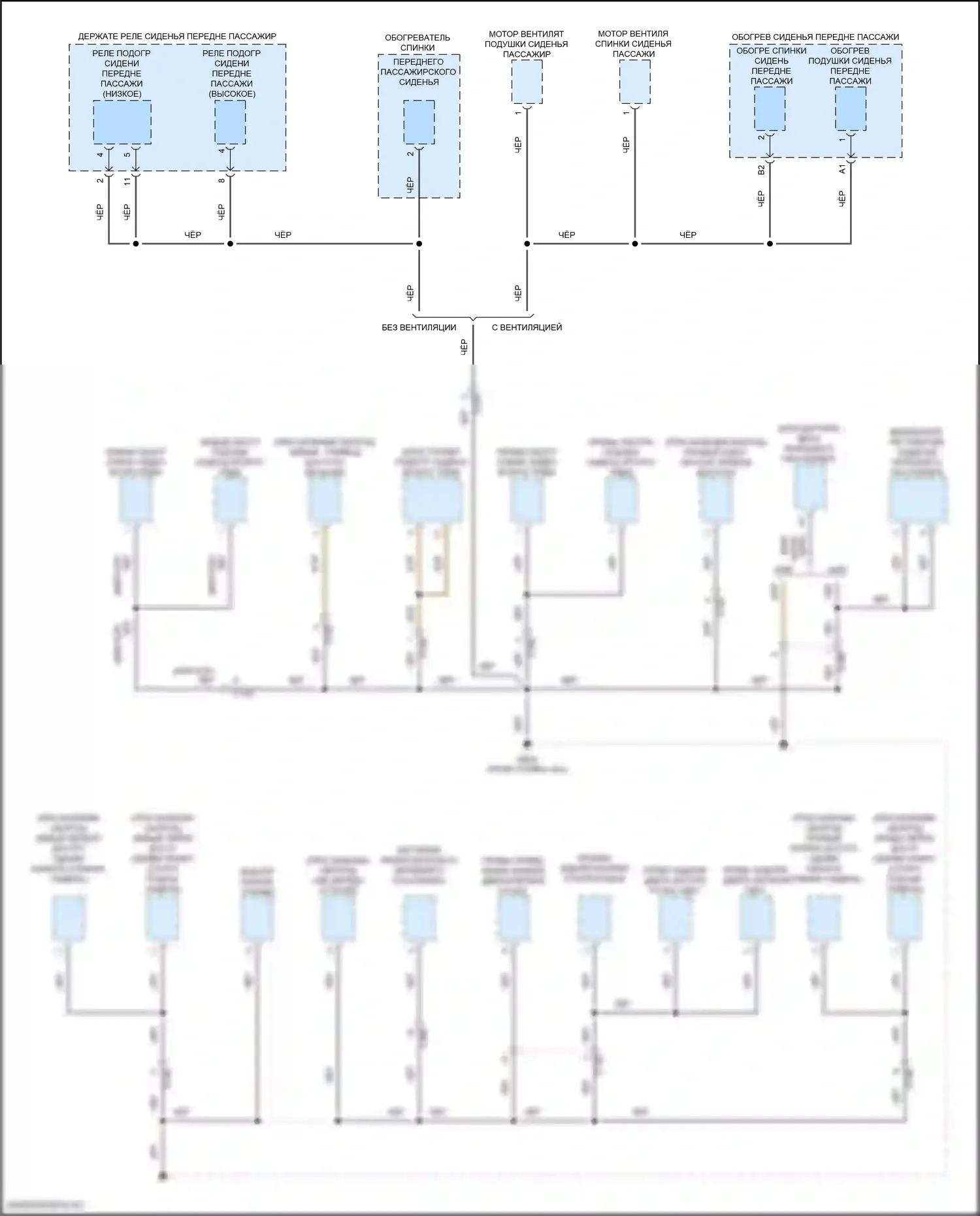 Pilot Honda III (2015-2018): Электросхема разводки массы (6 из 8) 