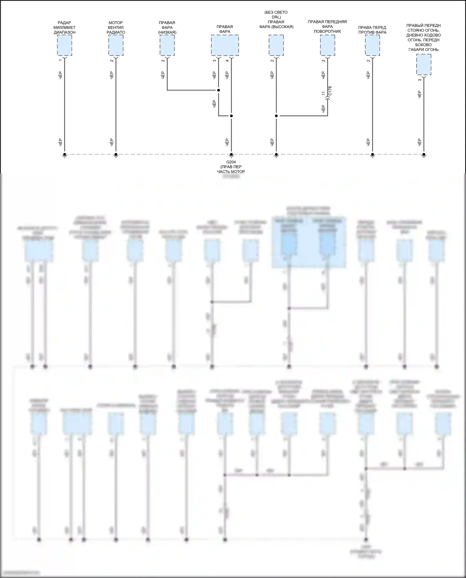Pilot Honda III (2015-2018): Электросхема разводки массы (7 из 8) 