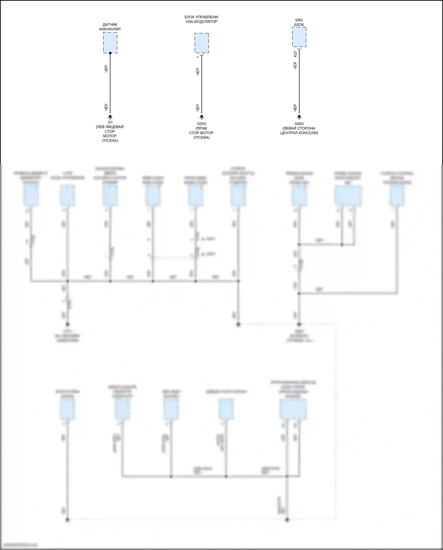 Pilot Honda III (2015-2018): Электросхема разводки массы (8 из 8) 