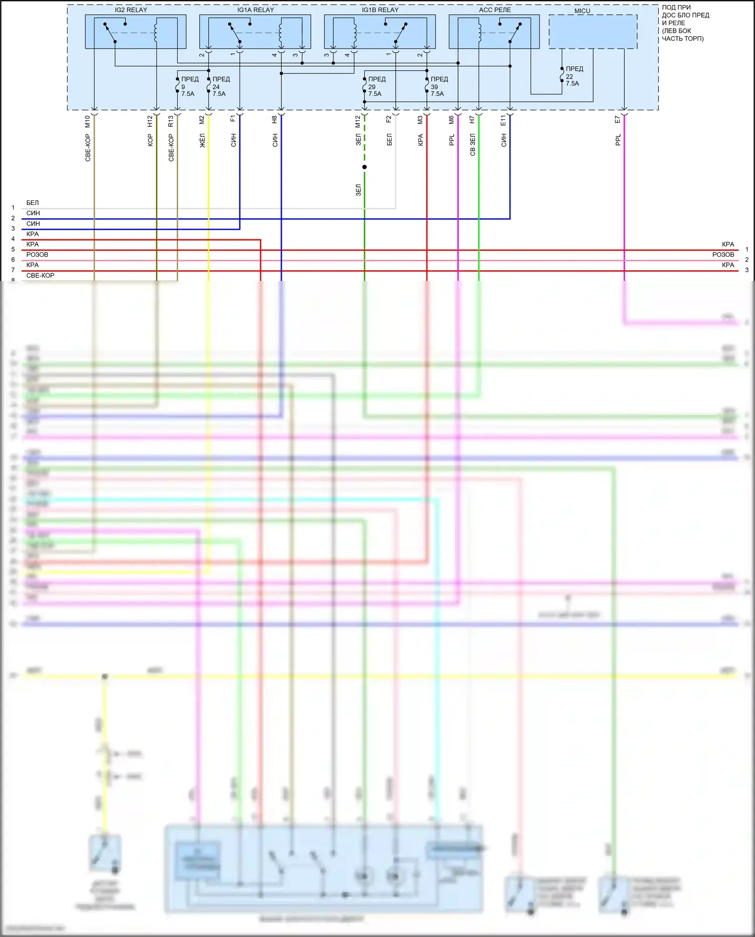 Pilot Honda III (2015-2018): Электросхема центрального замка (4 из 7) 