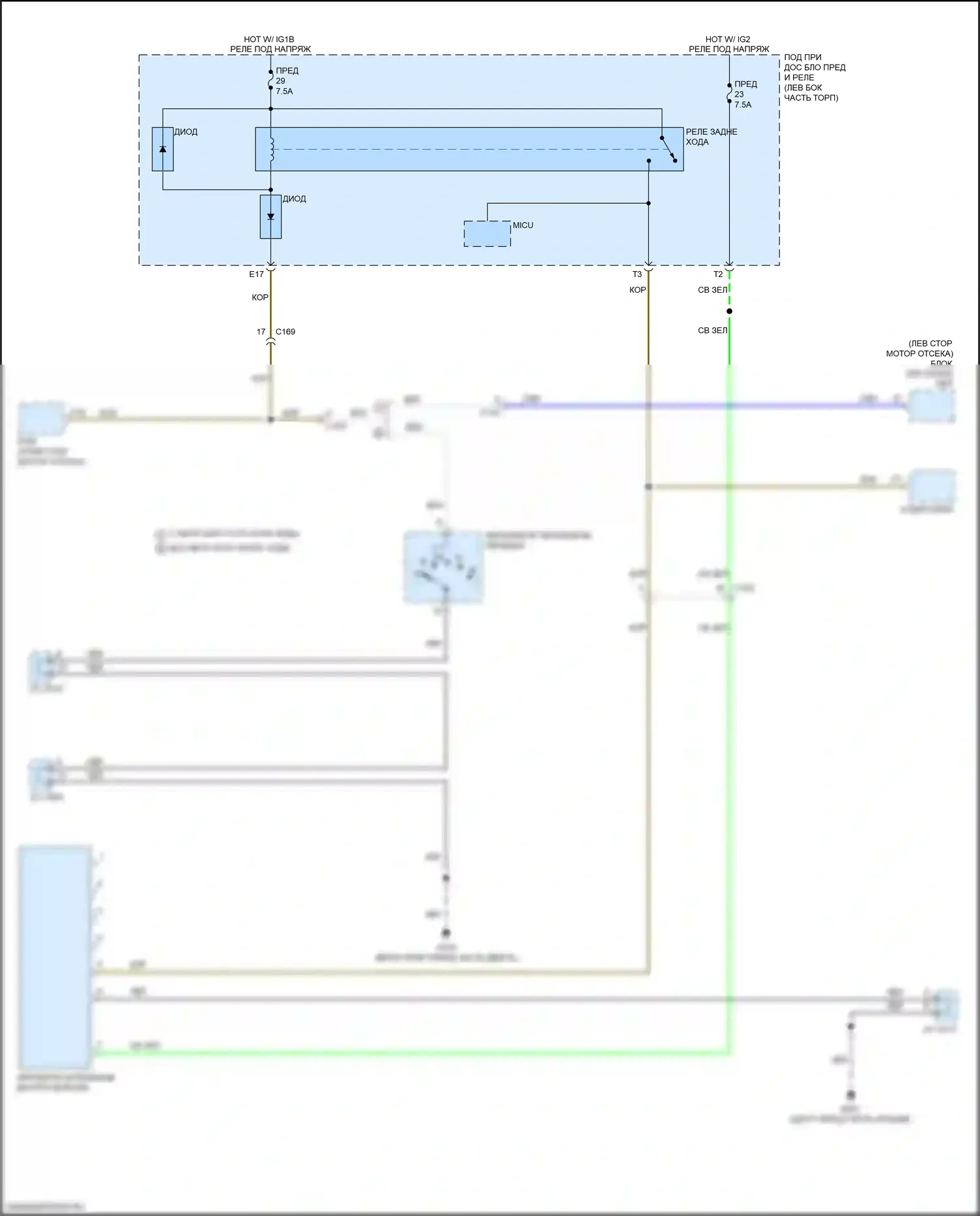 Pilot Honda III (2015-2018): Автоматическая электросхема дневного/ночного зеркала, без автоматического дальнего света 