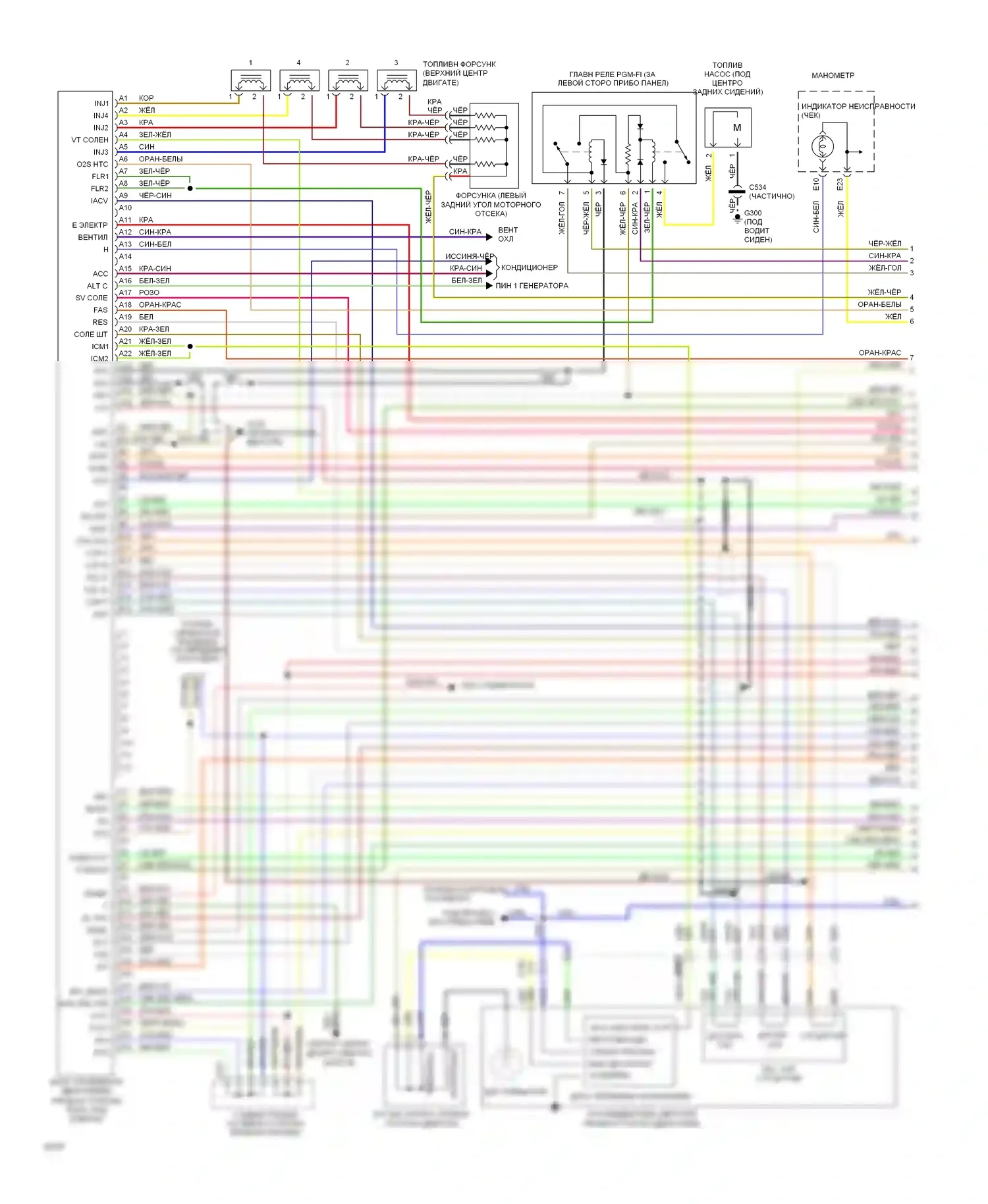 Prelude Honda IV (1992-1996): Электросхема двигателя 2.3ls (1 из 2) 
