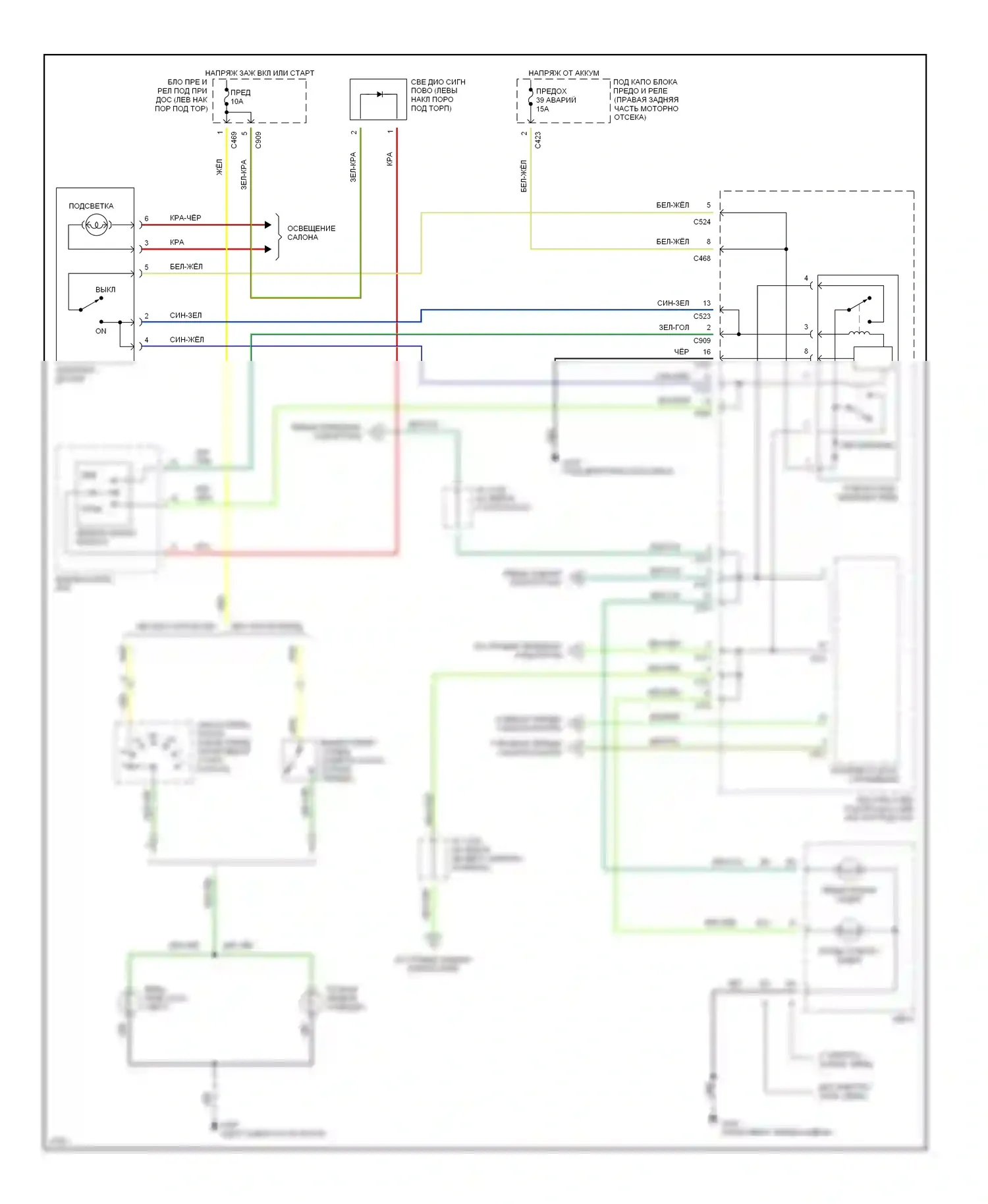 Prelude Honda IV (1992-1996): Электросхема внешнего освещения (2 из 2) 