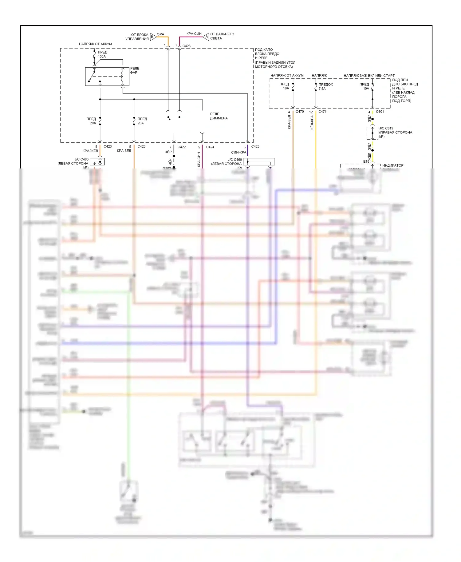 Prelude Honda IV (1992-1996): Электросхема фар, с дрелью 