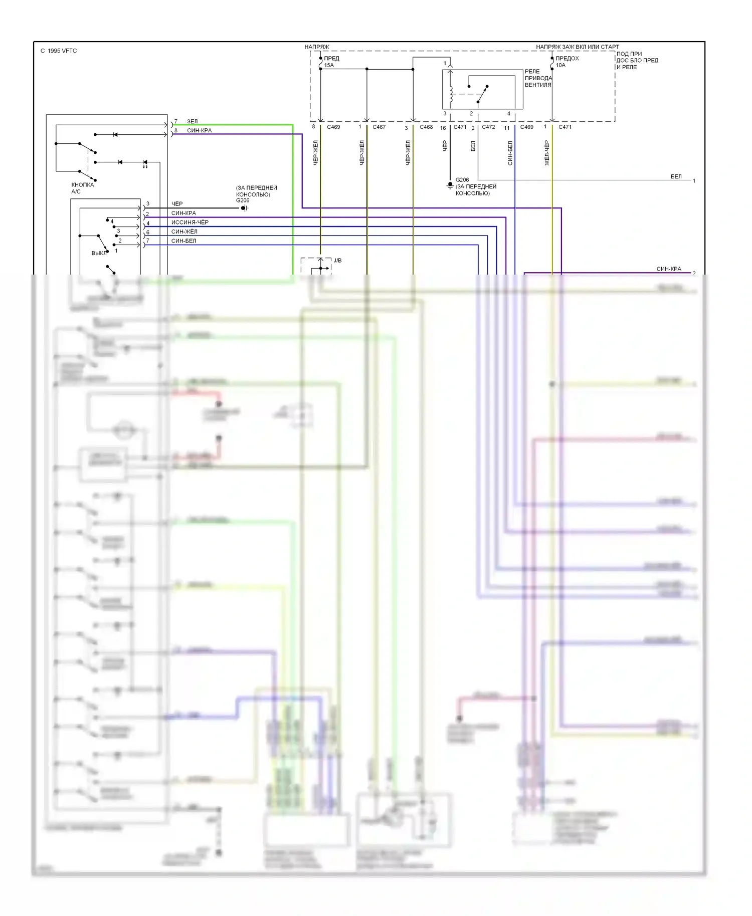 Prelude Honda IV (1992-1996): Электросхема кондиционера (1 из 2) 