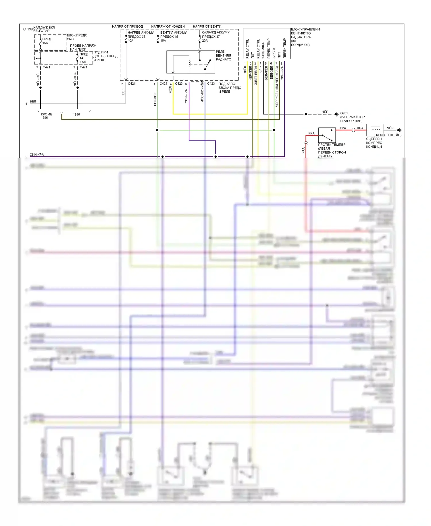 Prelude Honda IV (1992-1996): Электросхема кондиционера (2 из 2) 