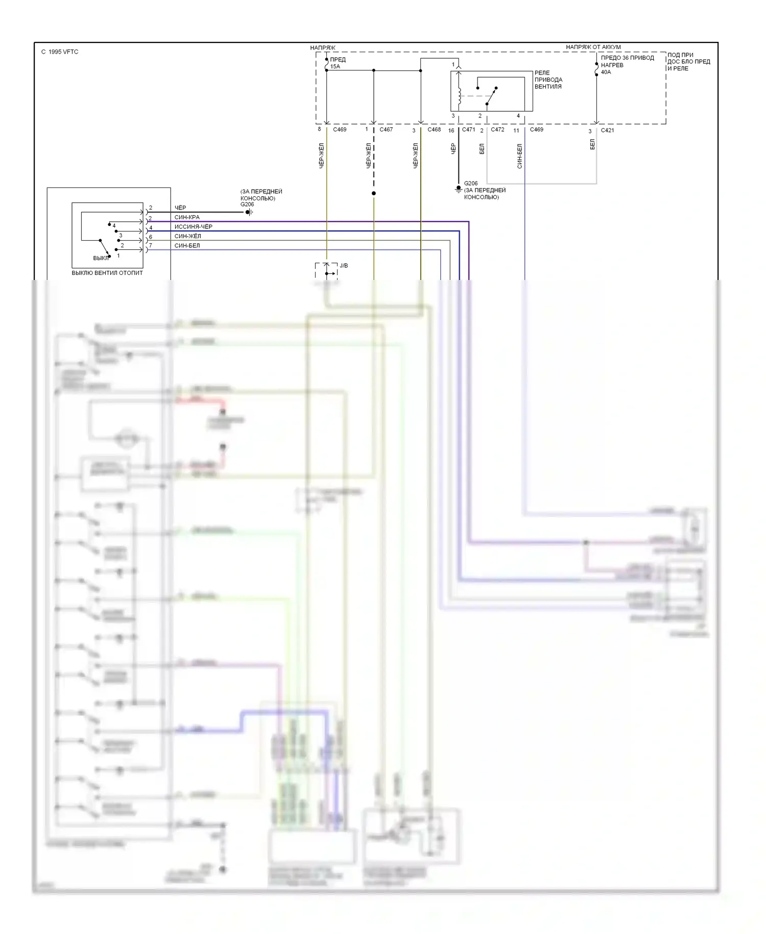 Prelude Honda IV (1992-1996): Электросхема нагревателя 