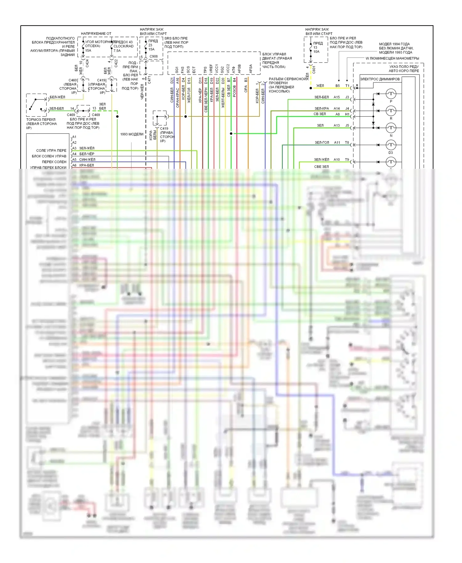 Prelude Honda IV (1992-1996): Электросхема коробки передач 