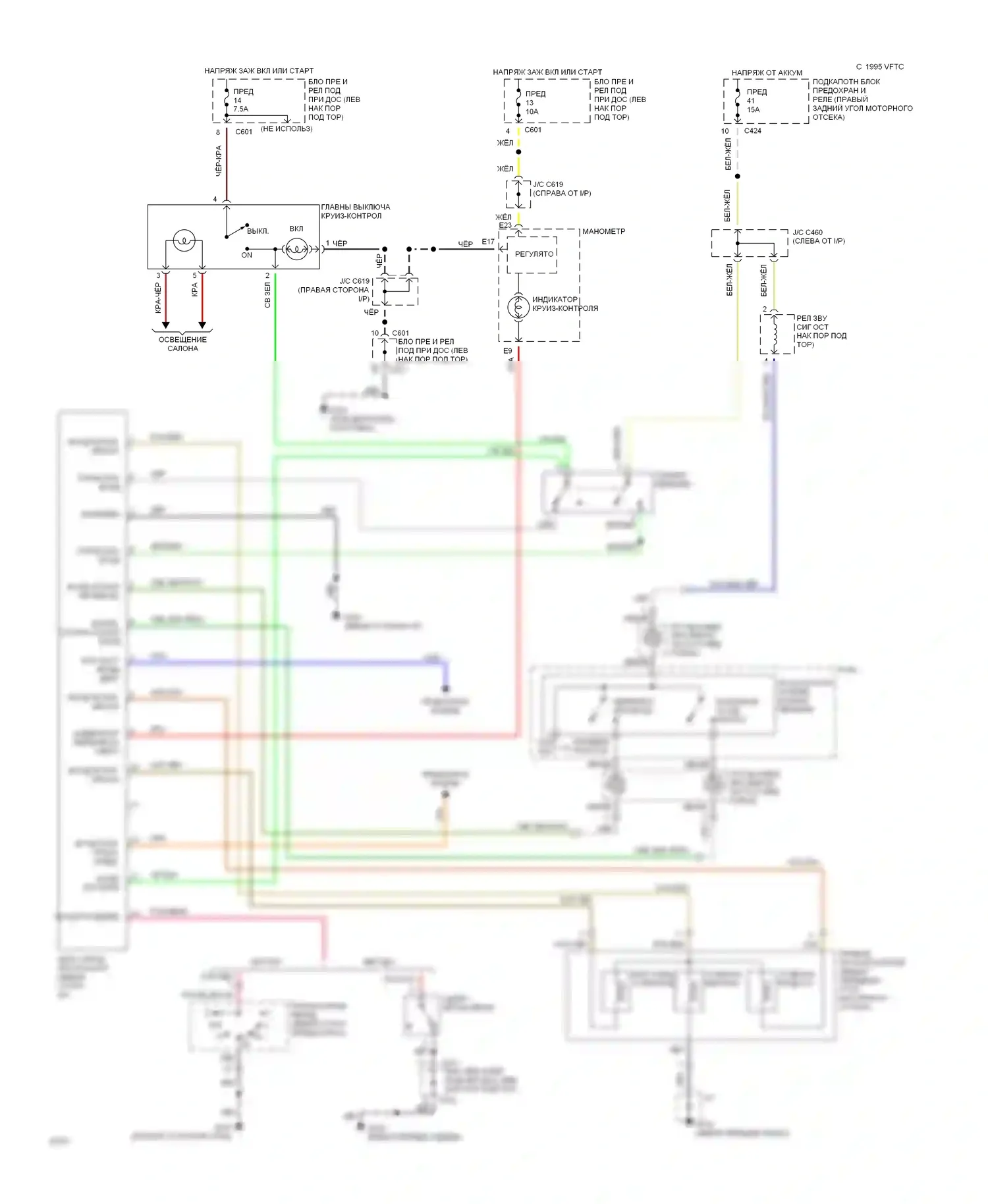Prelude Honda IV (1992-1996): Электросхема круиз-контроля 