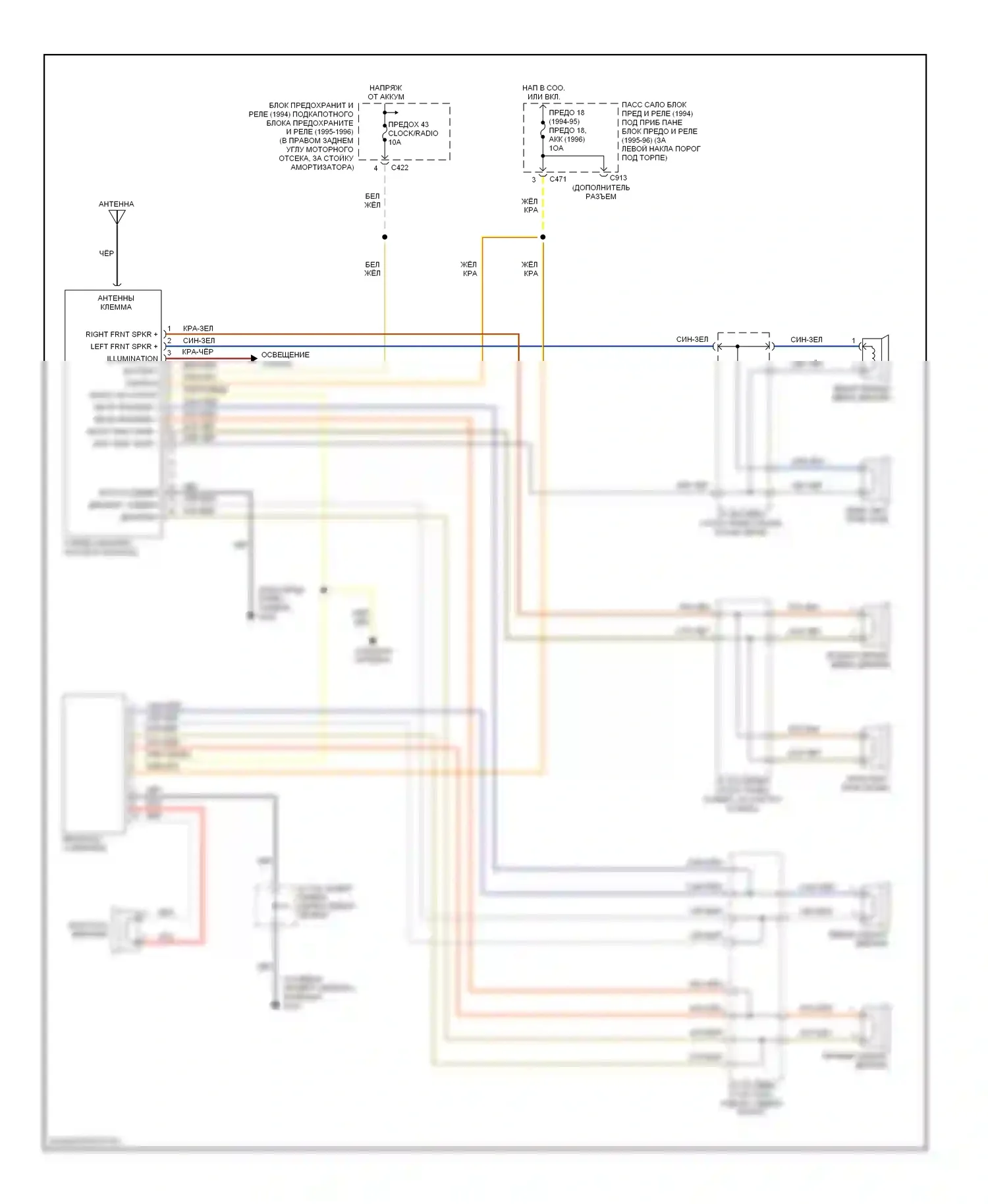 Prelude Honda IV (1992-1996): Магнитола- электросхемы, премиум- магнитола 