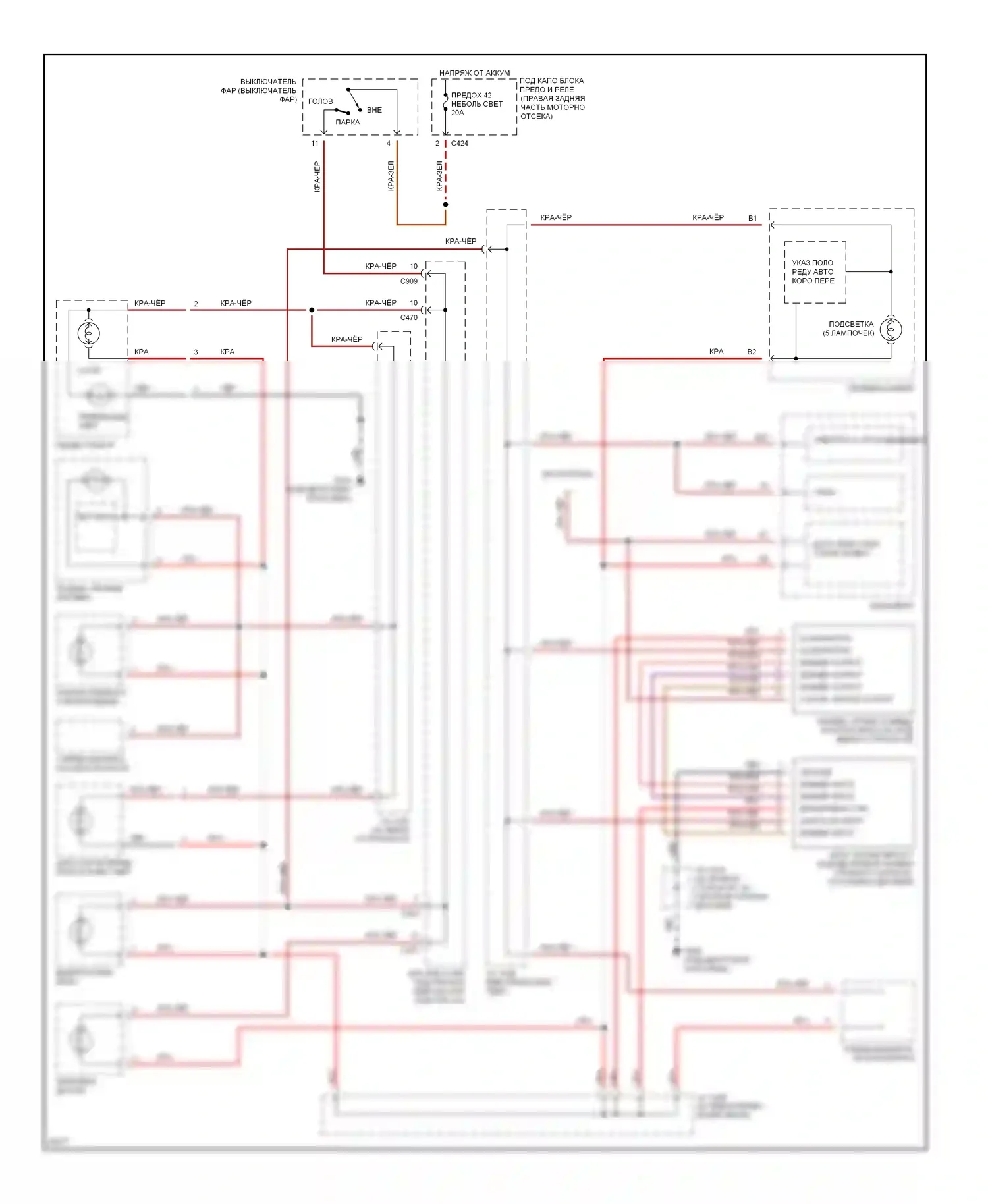 Prelude Honda IV (1992-1996): Электросхема подсветки приборной панели, без электролюминесцентных датчиков 