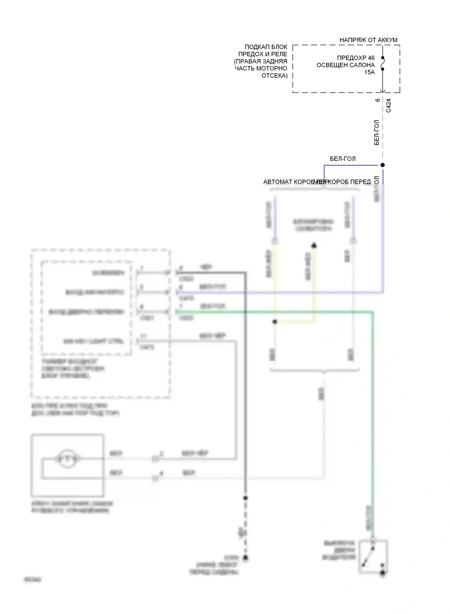 Prelude Honda IV (1992-1996): Световая электросхема ключа зажигания 