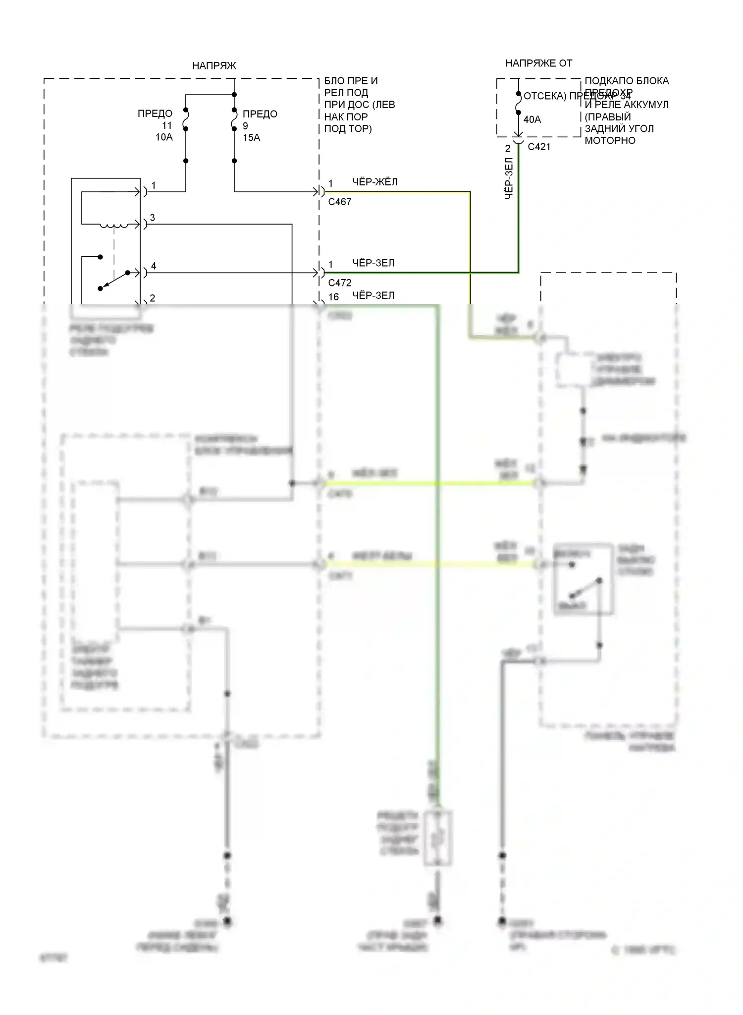 Prelude Honda IV (1992-1996): Электросхема подогрева 