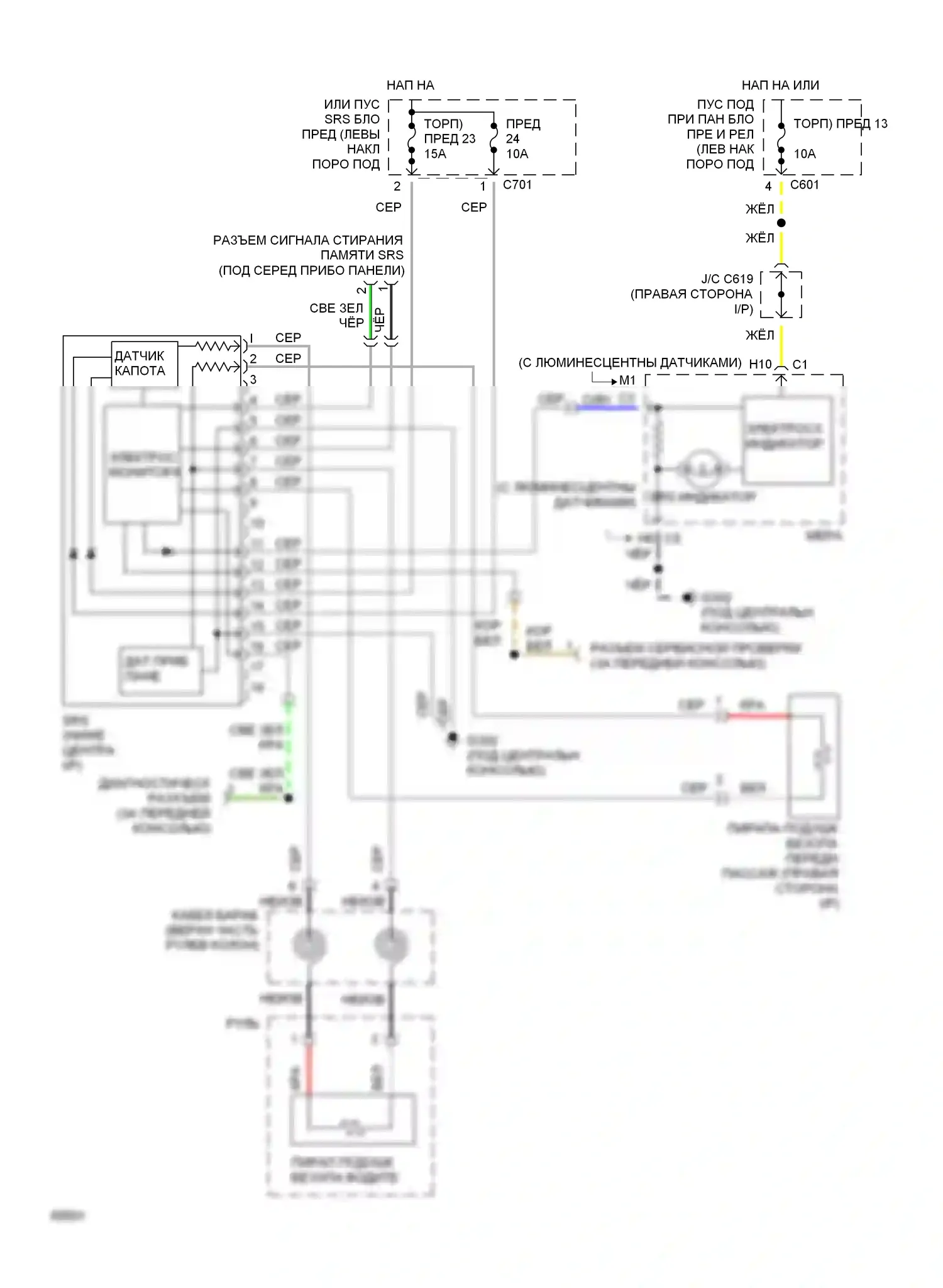 Prelude Honda IV (1992-1996): Электросхема подушек безопасности 