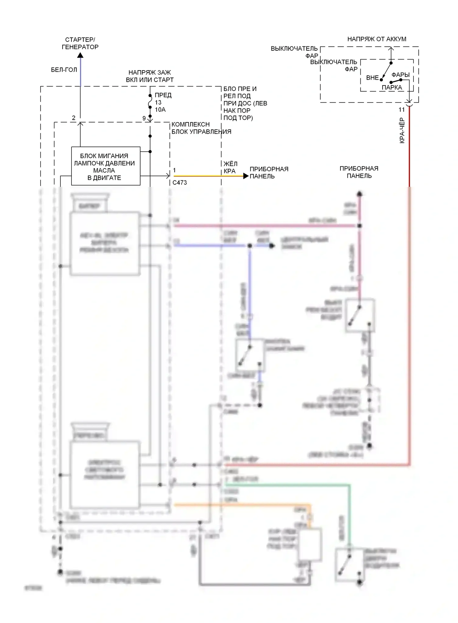 Prelude Honda IV (1992-1996): Электросхемы системы оповещения 