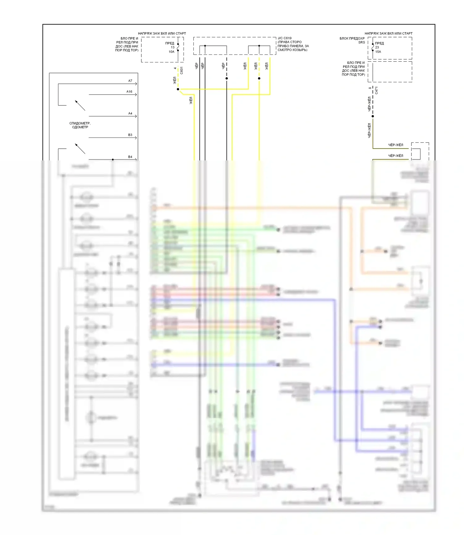 Prelude Honda IV (1992-1996): Электросхема под манометром, без электролюминесцентных манометров 