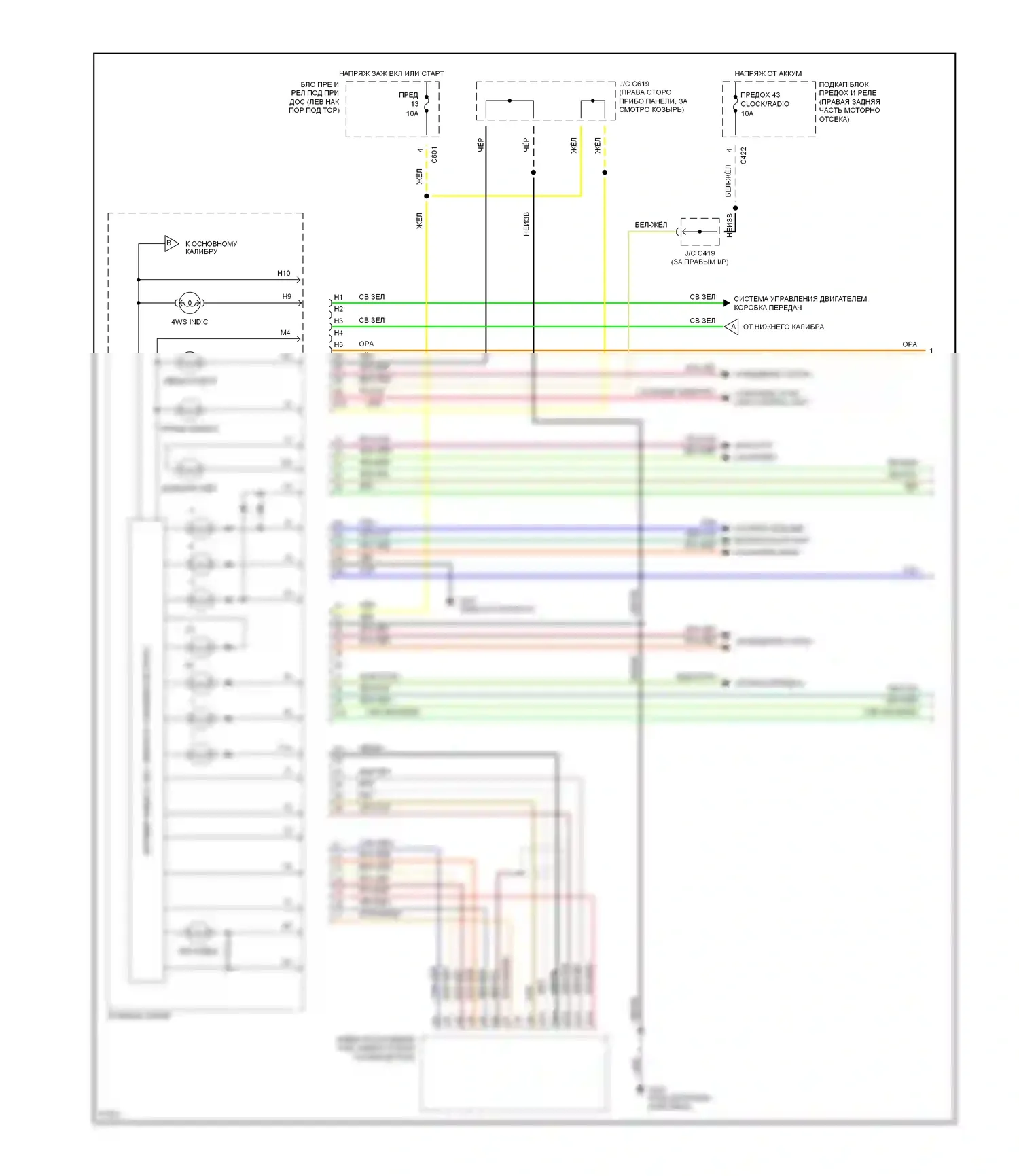 Prelude Honda IV (1992-1996): Электросхема под манометром, с электролюминесцентными манометрами (1 из 2) 