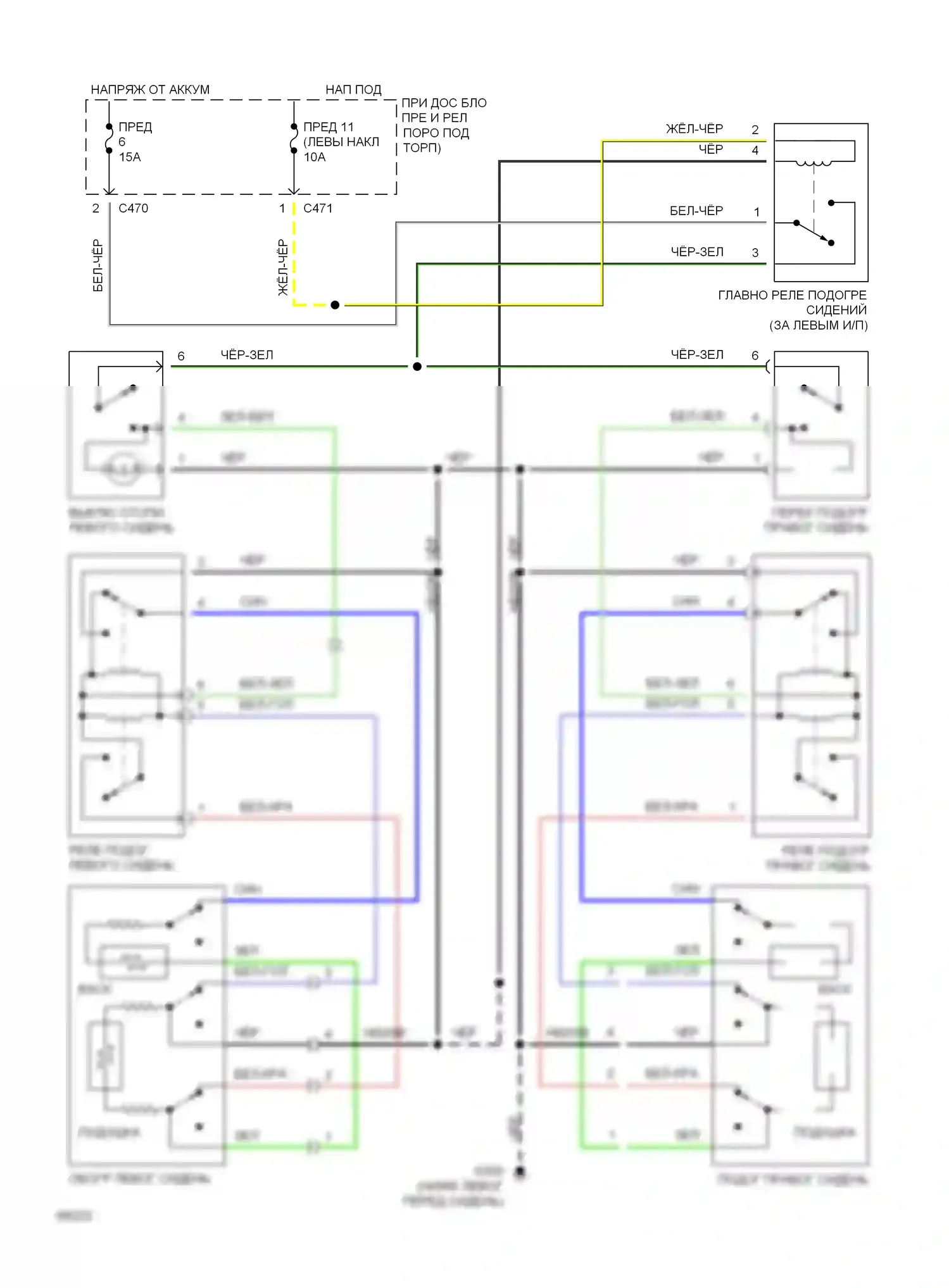 Prelude Honda IV (1992-1996): Электросхема обогреваемых сидений, канада 