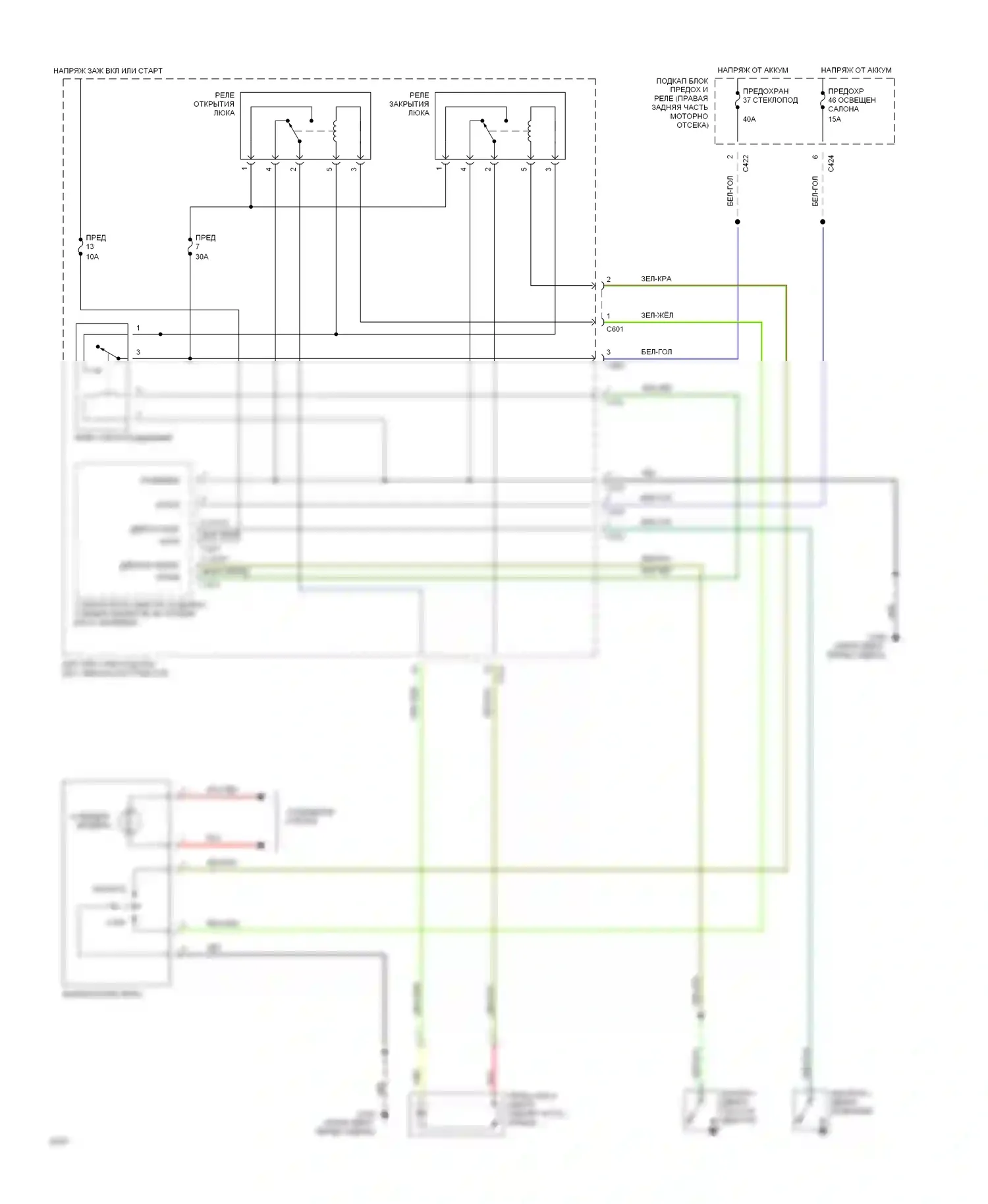 Prelude Honda IV (1992-1996): Электросхема люка 