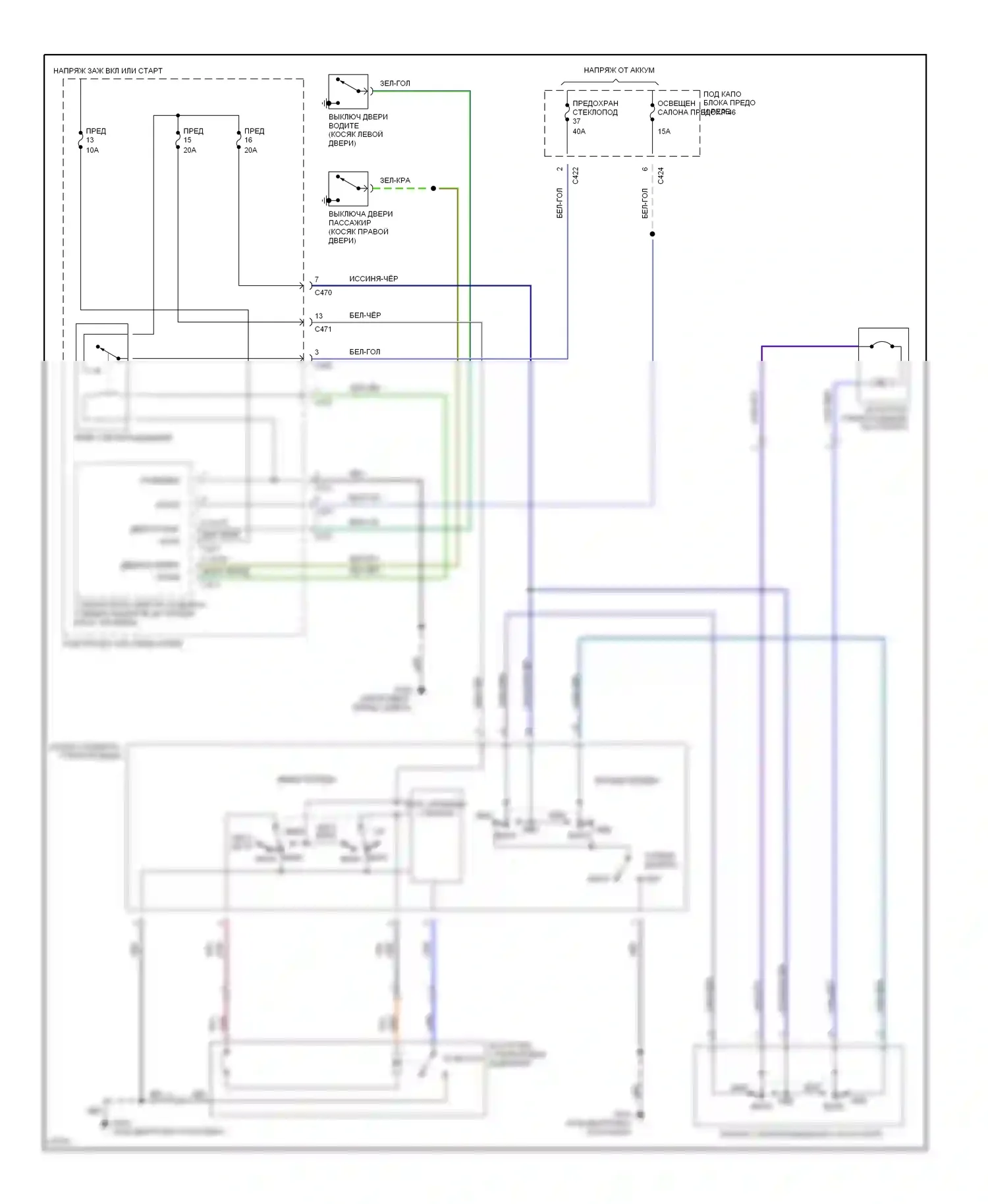 Prelude Honda IV (1992-1996): Электросхема стеклоподъемника 