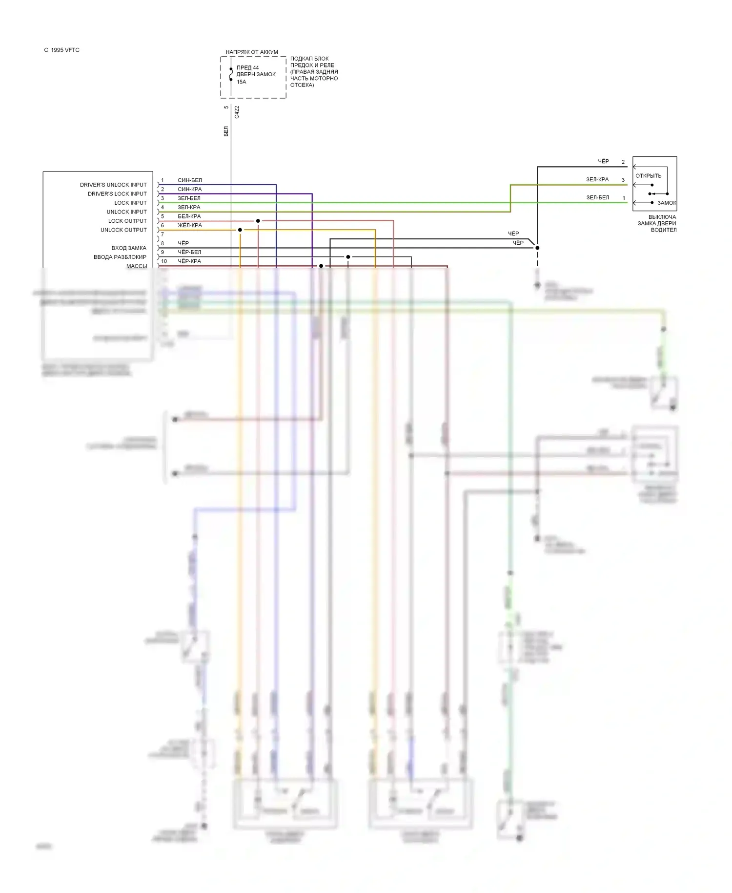 Prelude Honda IV (1992-1996): Электросхема замка силовой двери 