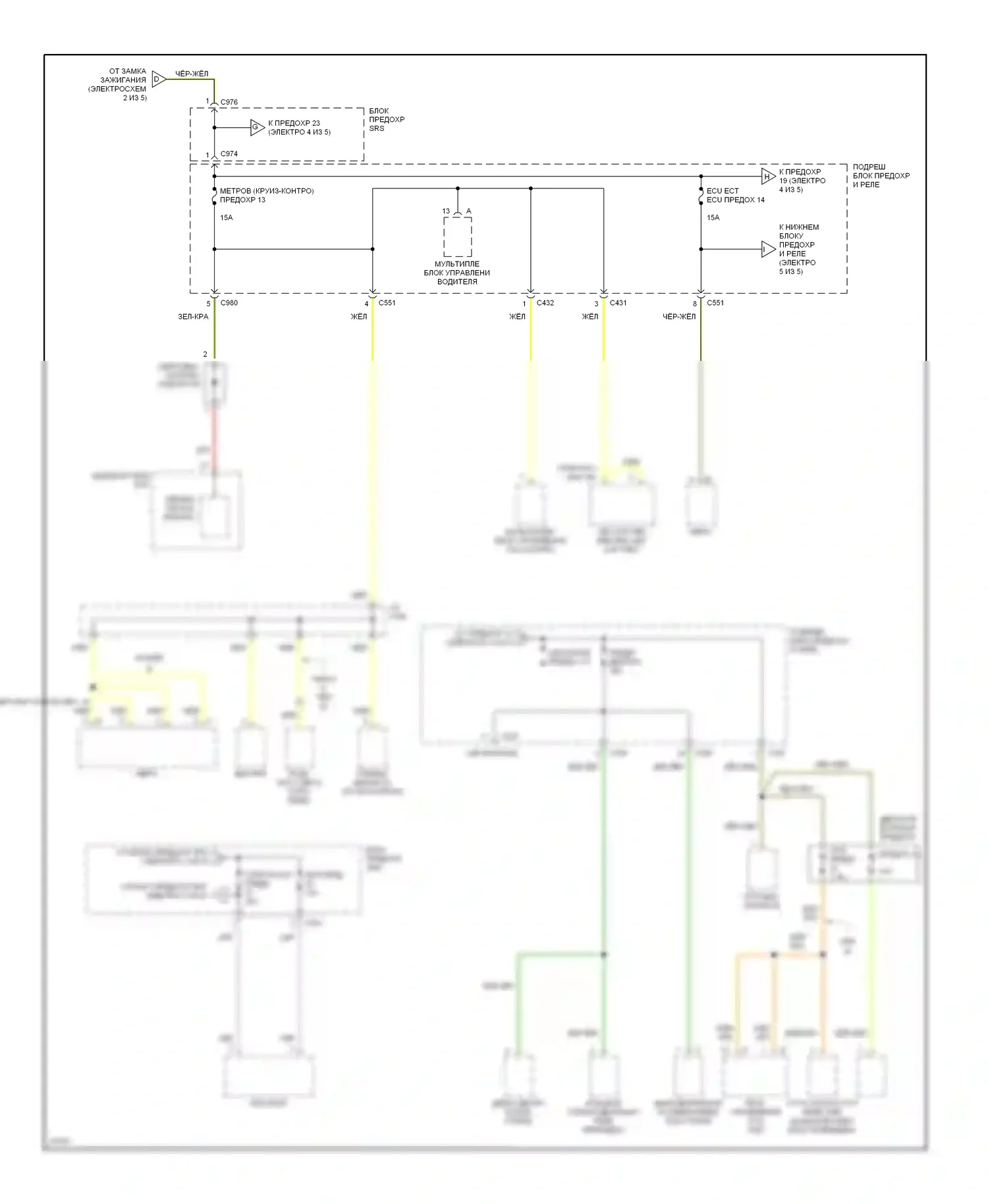 Prelude Honda V (1996-2001): Электросхема блока предохранителей реле (4 из 5) 