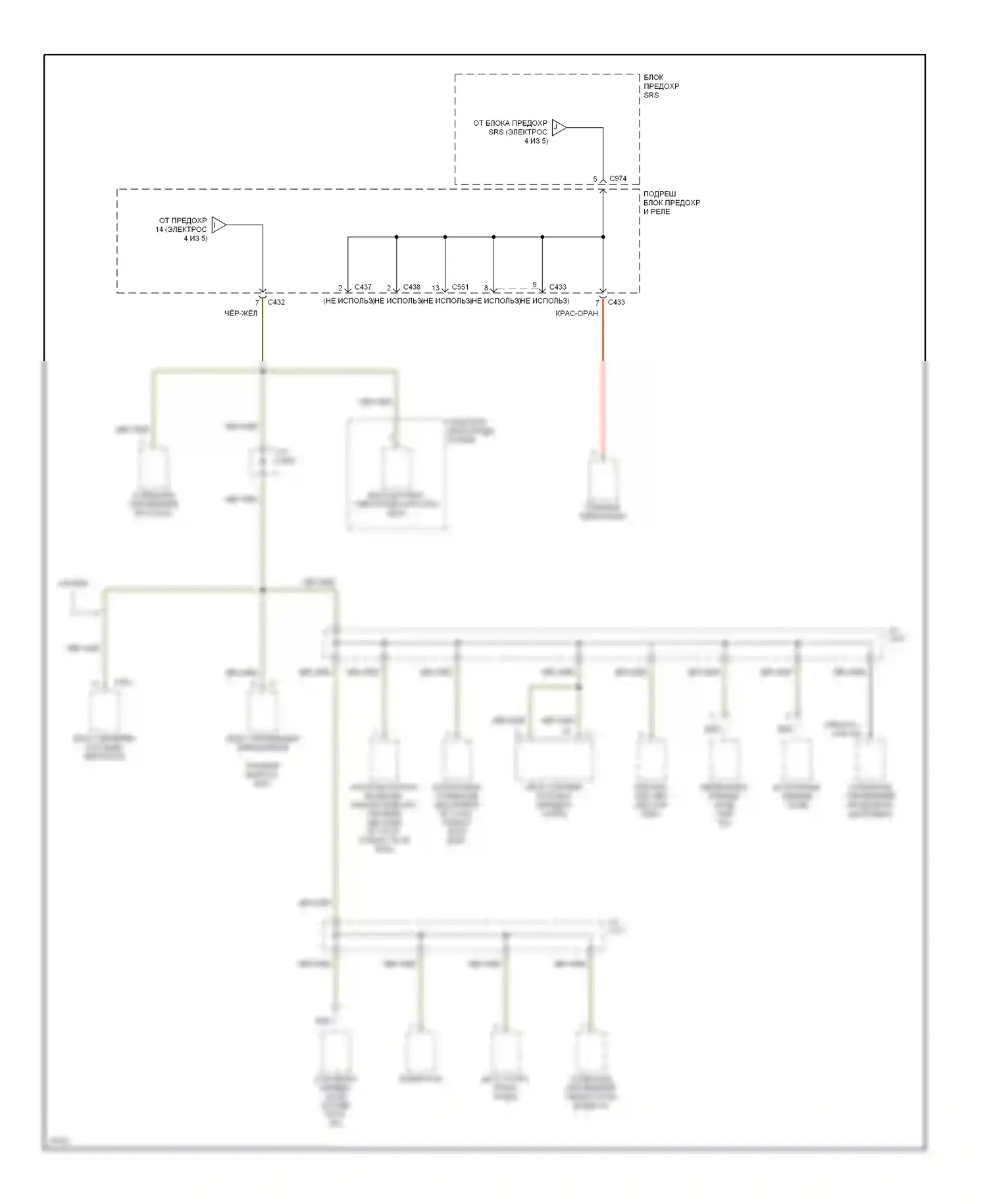 Prelude Honda V (1996-2001): Электросхема блока предохранителей реле (5 из 5) 