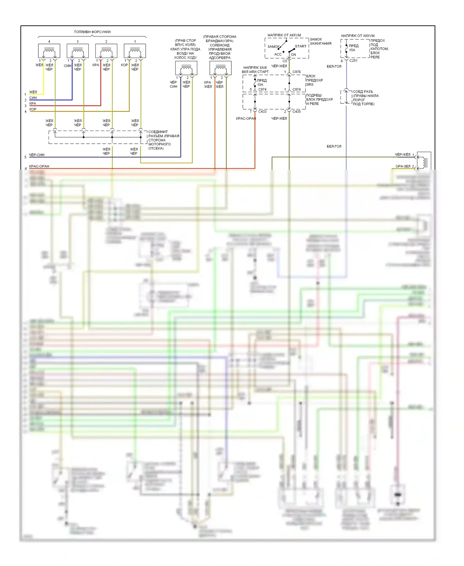 Prelude Honda V (1996-2001): Электросхема двигателя 2.2ls (2 из 3) 