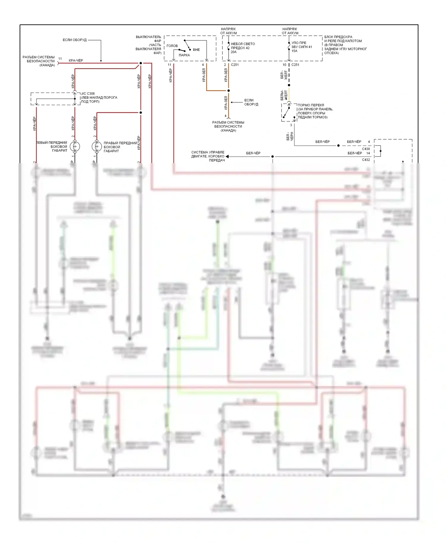 Prelude Honda V (1996-2001): Электросхема фар и фонарей (1 из 2) 