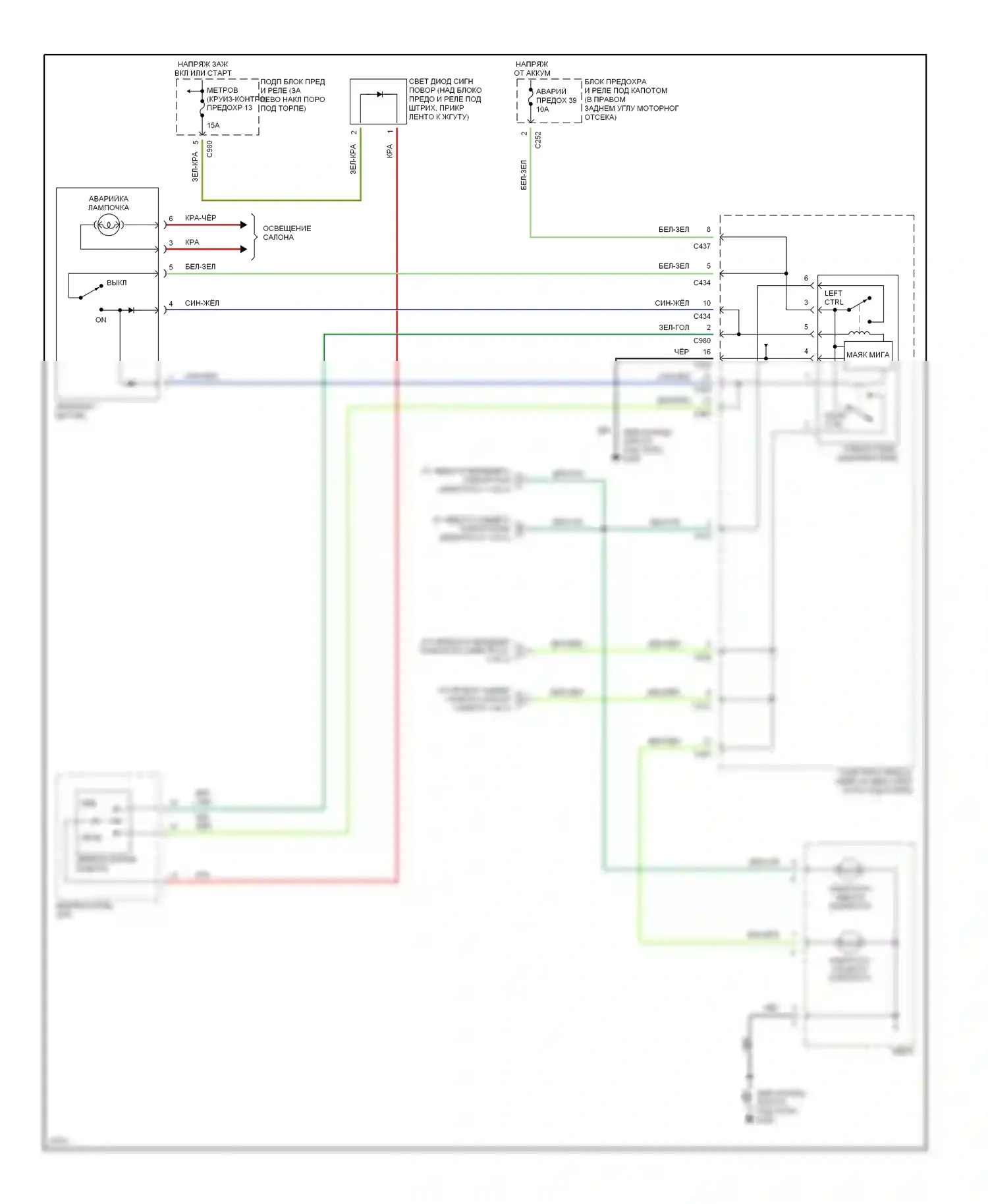Prelude Honda V (1996-2001): Электросхема фар и фонарей (2 из 2) 