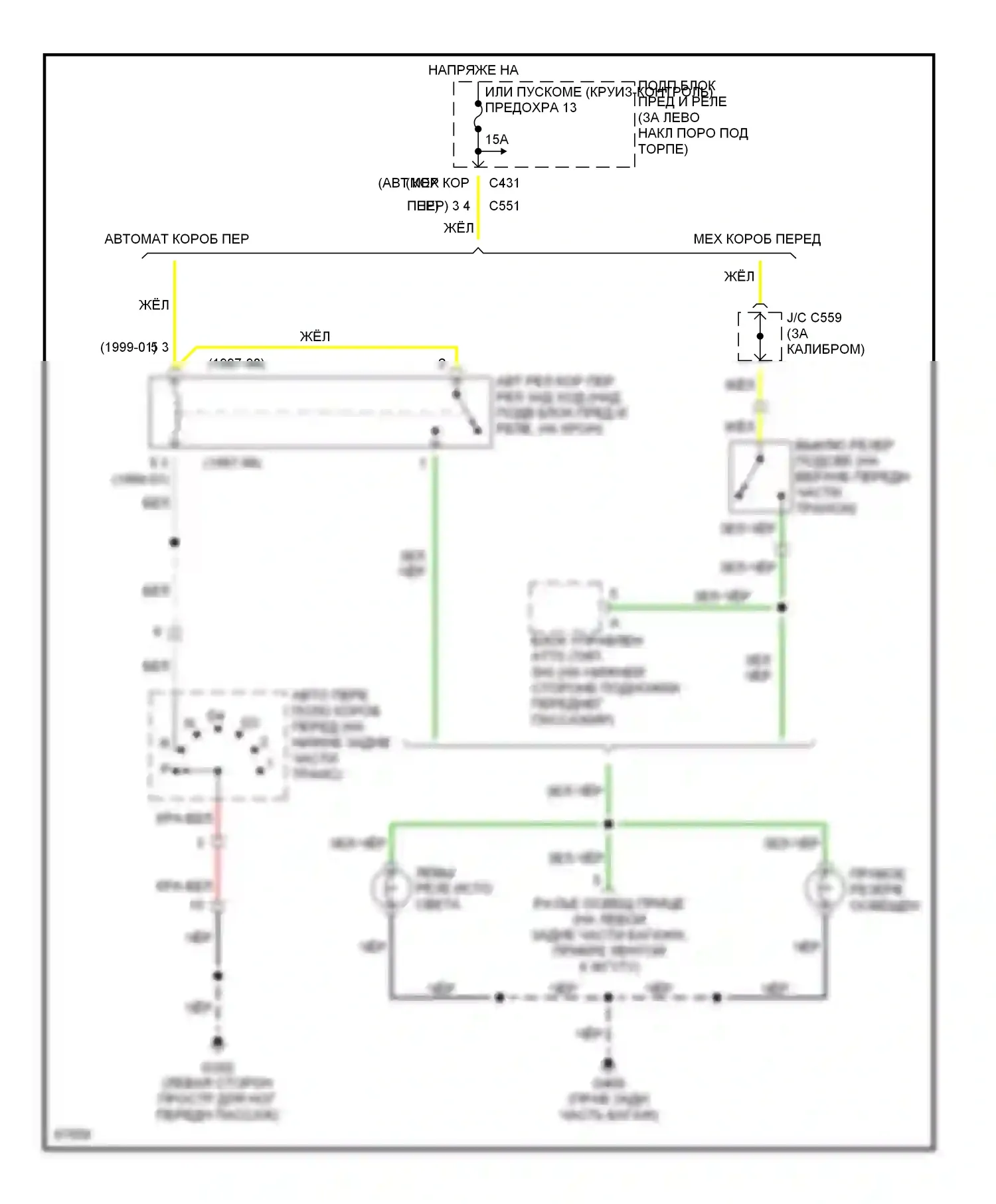 Prelude Honda V (1996-2001): Электросхема фонарей заднего хода 
