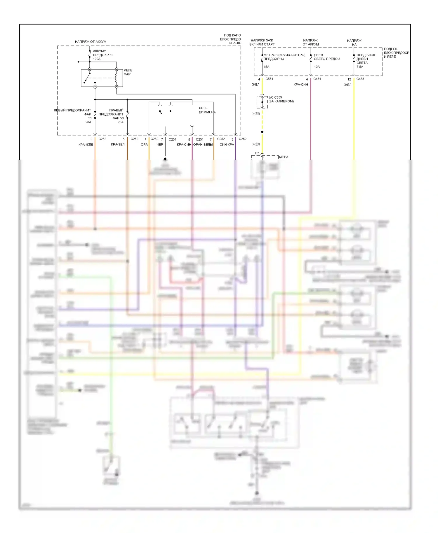 Prelude Honda V (1996-2001): Электросхема фар, с дрелью (1 из 2) 