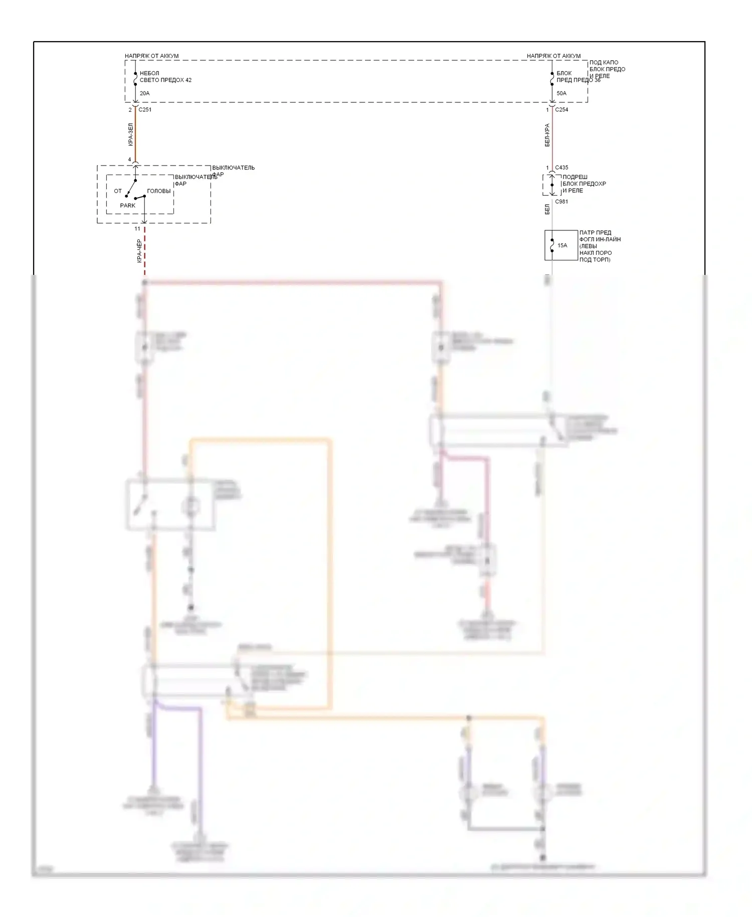 Prelude Honda V (1996-2001): Электросхема фар, с дрелью (2 из 2) 