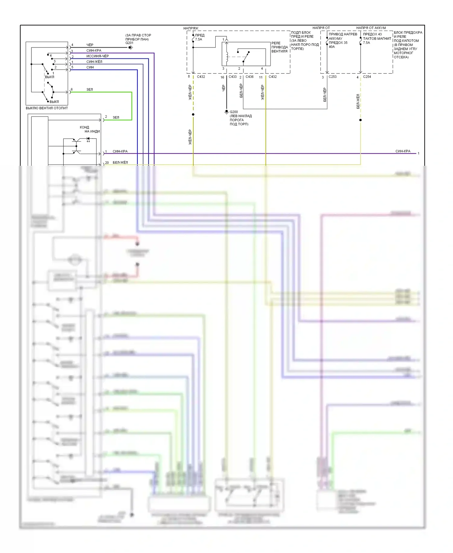 Prelude Honda V (1996-2001): Электросхема ручного кондиционера (1 из 2) 