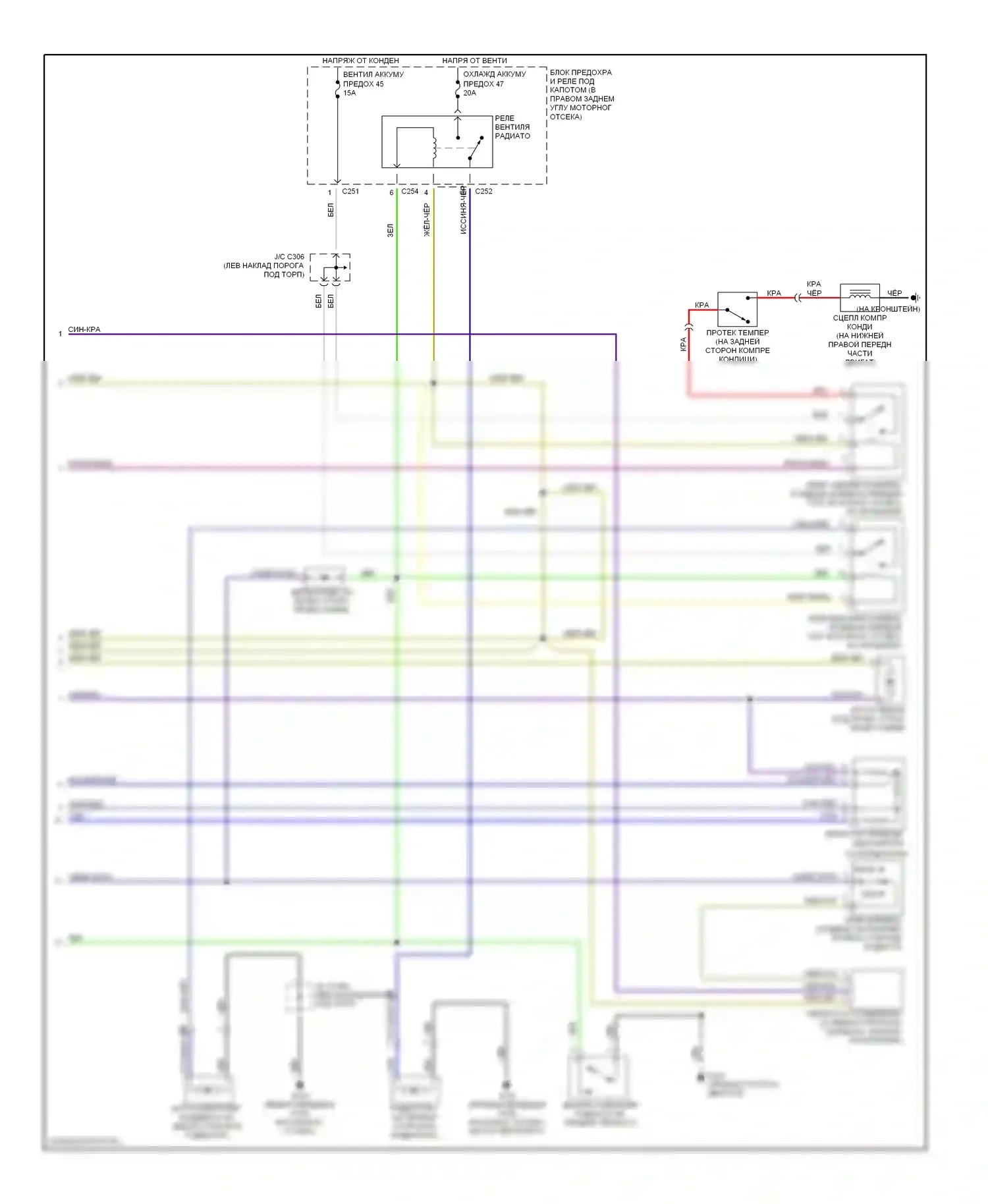Prelude Honda V (1996-2001): Электросхема ручного кондиционера (2 из 2) 