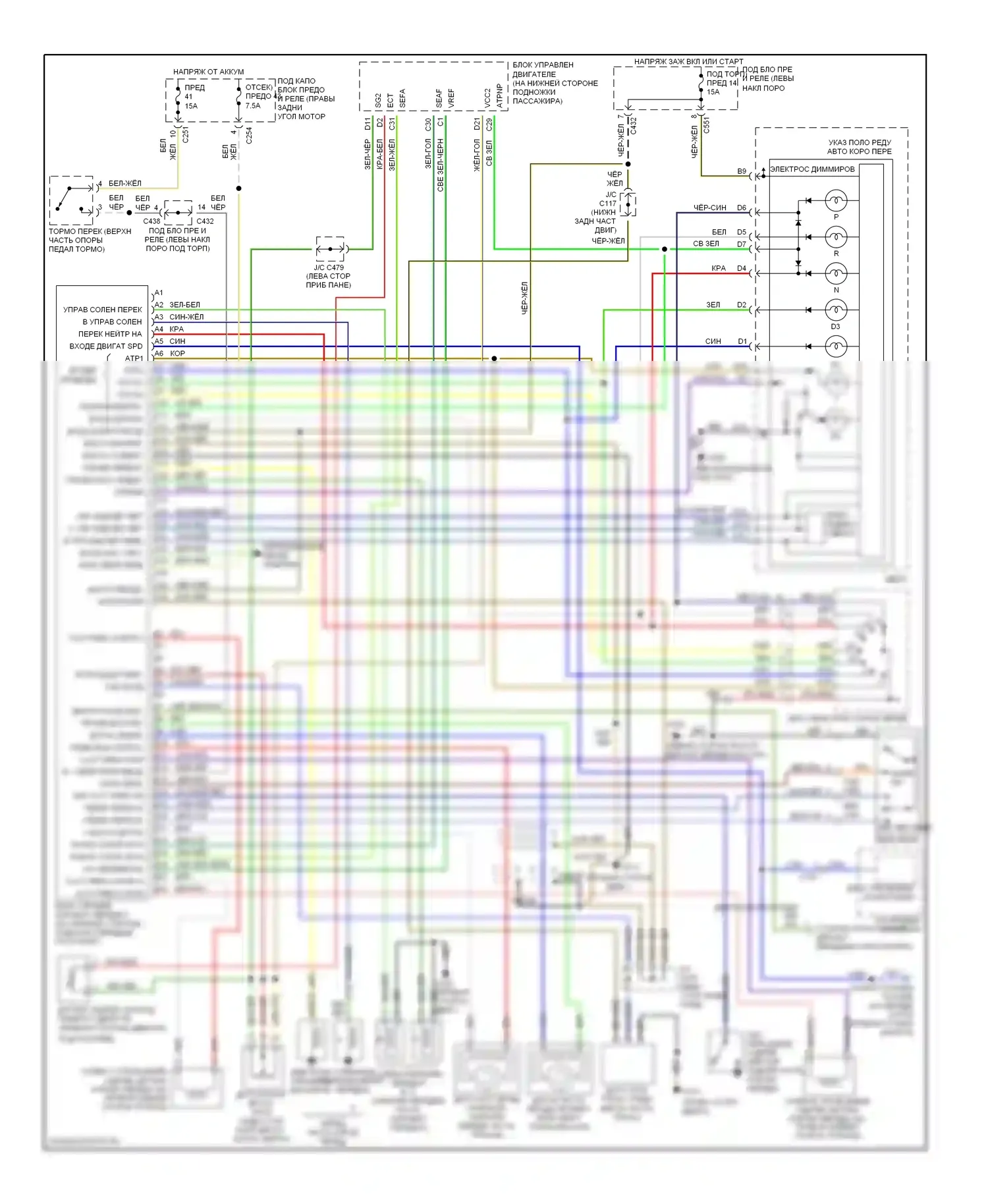 Prelude Honda V (1996-2001): Электросхема автоматической коробки передач 
