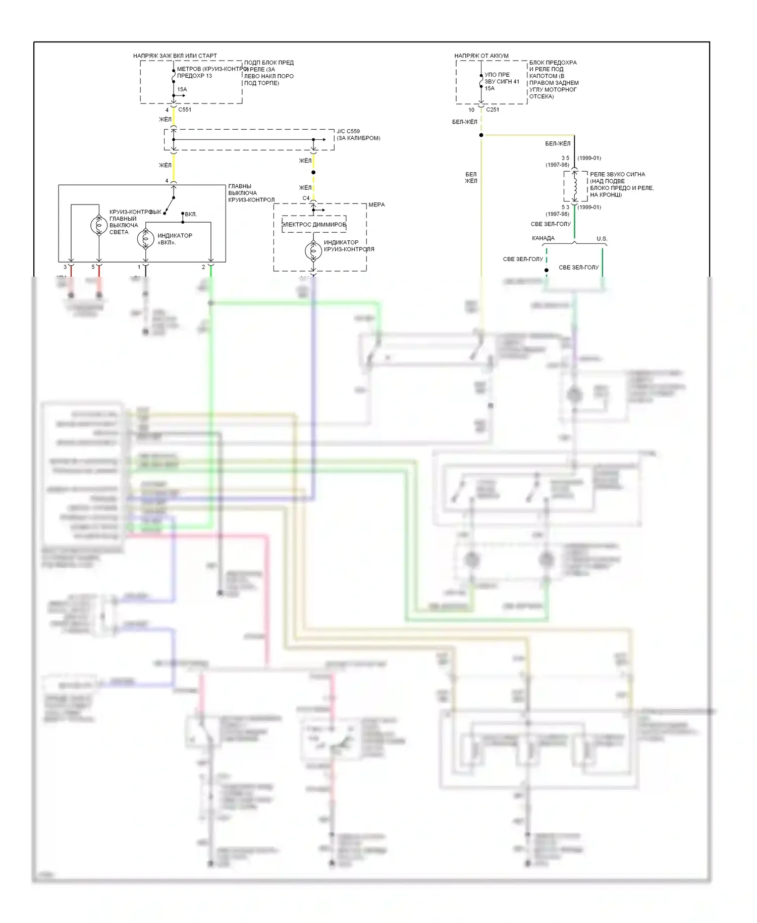 Prelude Honda V (1996-2001): Электросхема круиз-контроля 