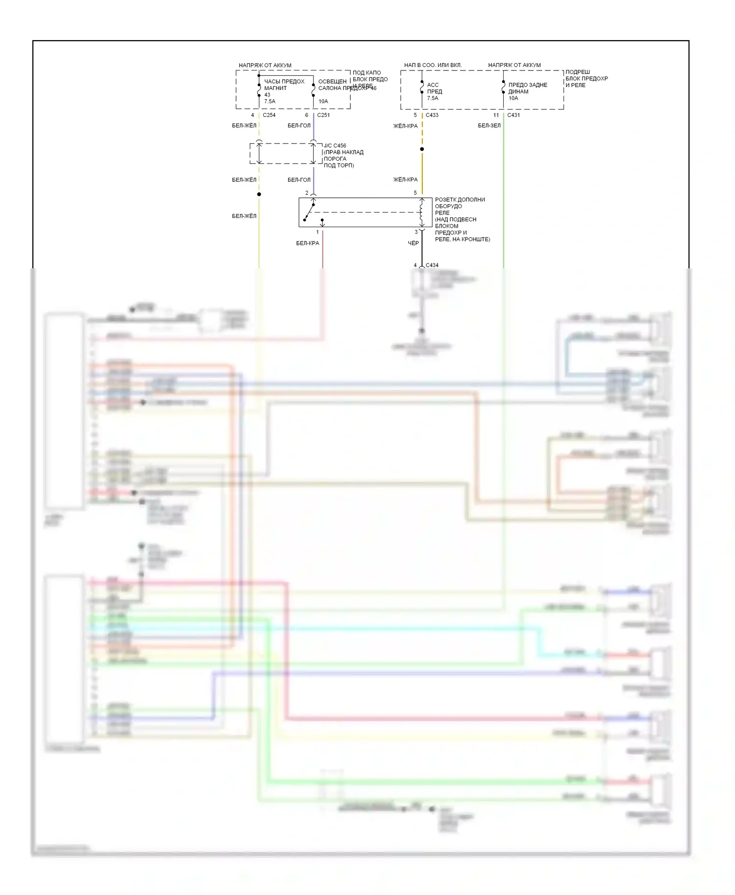 Prelude Honda V (1996-2001): Магнитола электросхем 